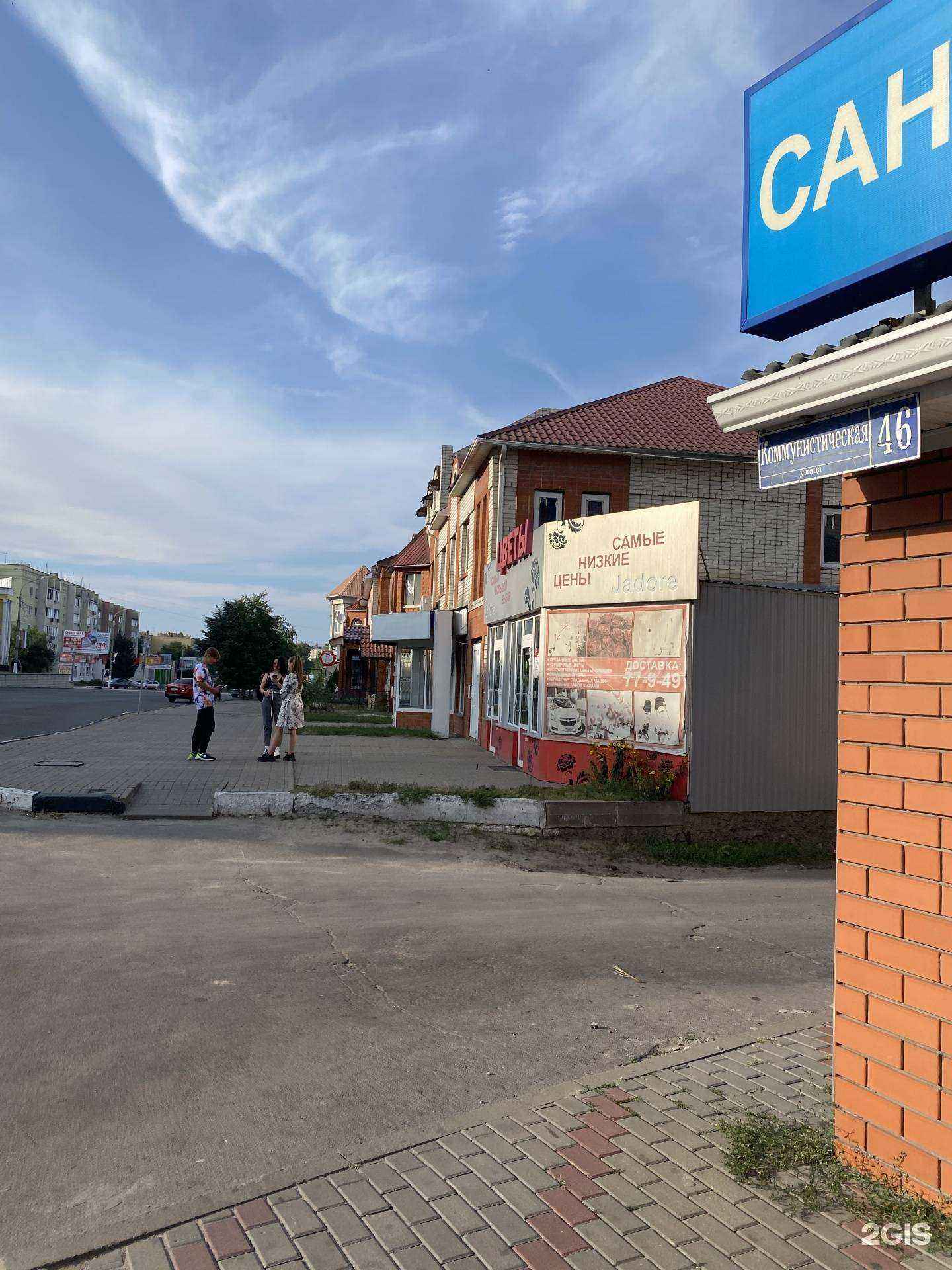 Отзывы на компанию Мебель Сити в Лисках c фото - фотография 2 из 2