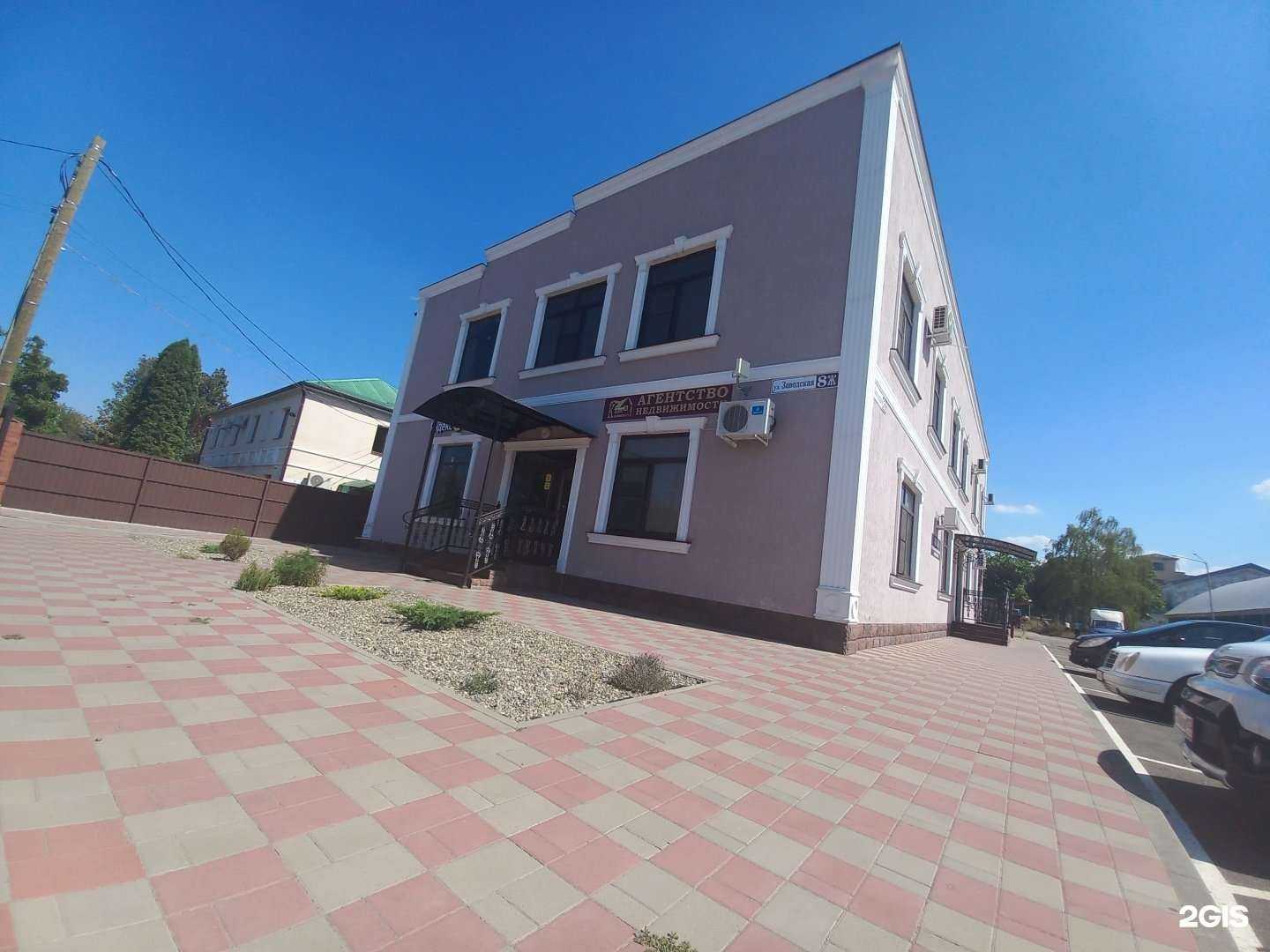 Отзывы на компанию Коса в г. Белореченск c фото