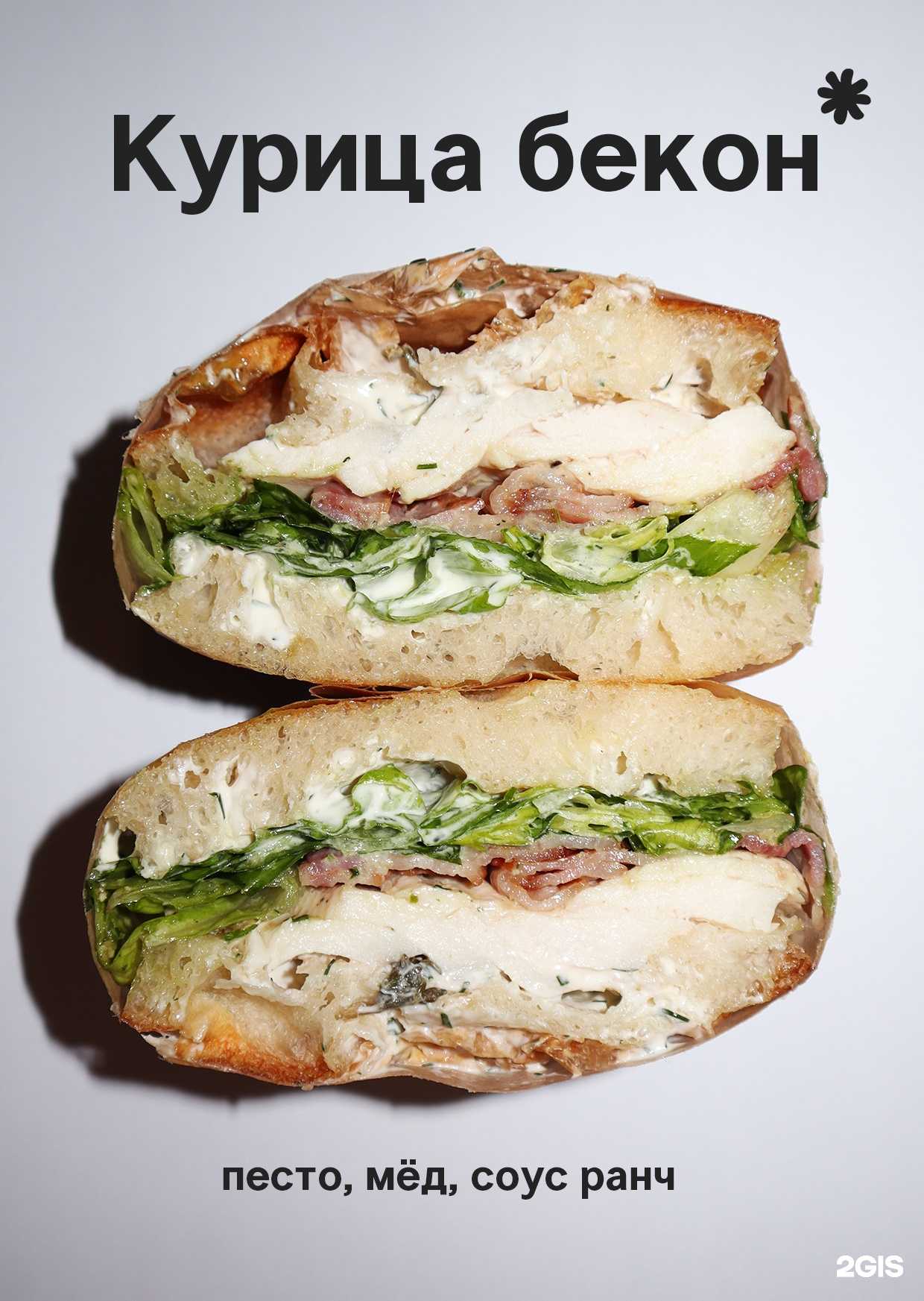 Отзывы на компанию Сожители Кофе в Оренбурге c фото