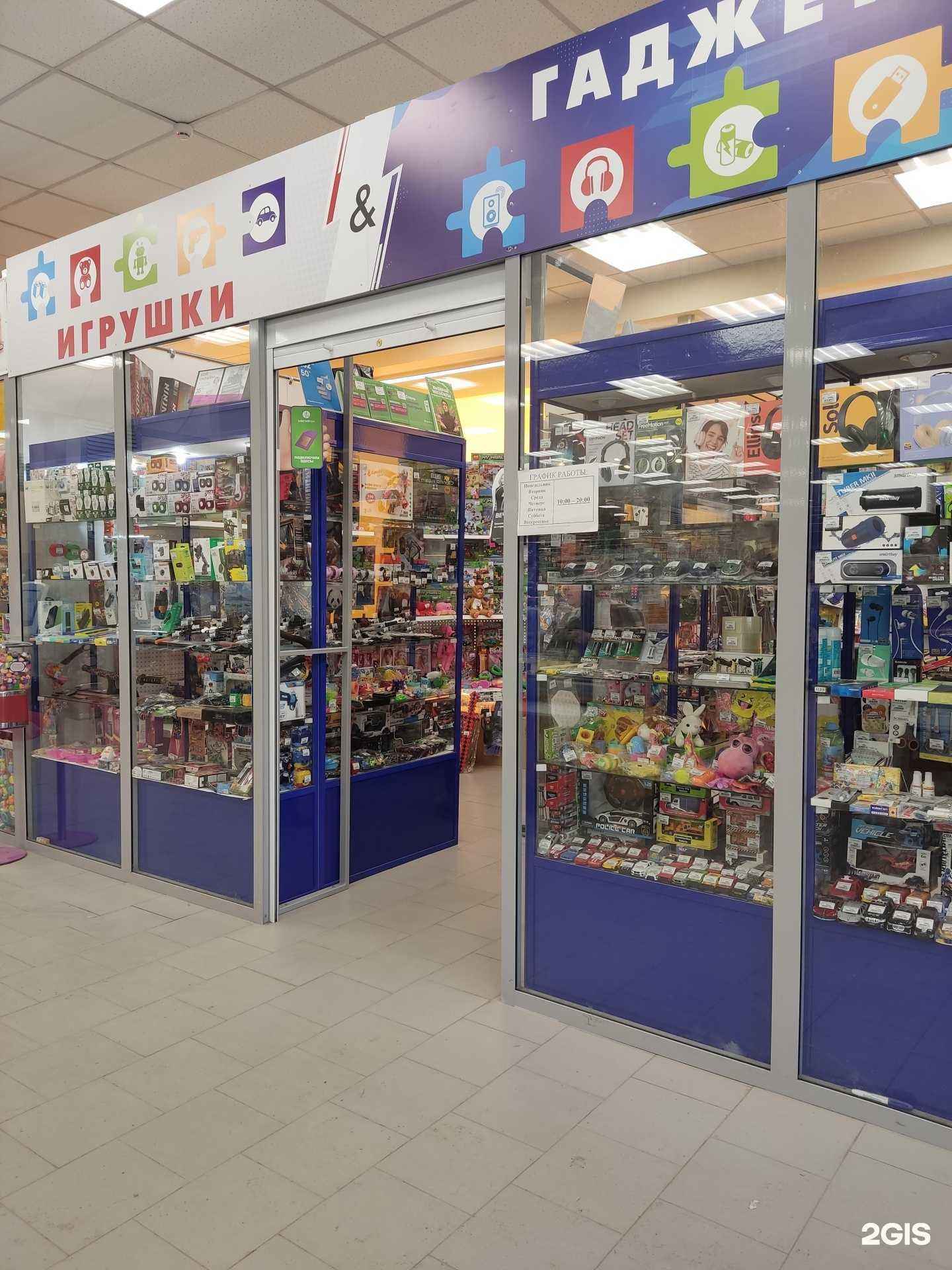 Отзывы на компанию Игрушки&гаджеты в г. Барнаул c фото