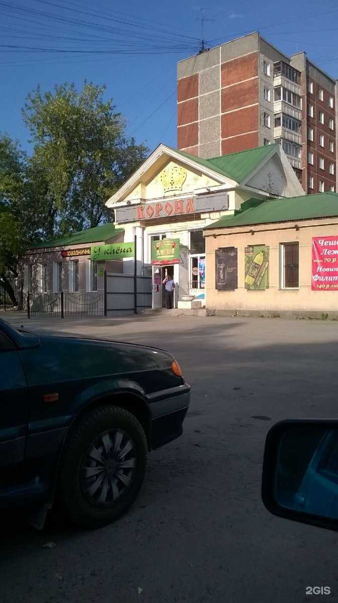 Отзывы на компанию Вкус улиц в Первоуральске c фото - фотография 2 из 2