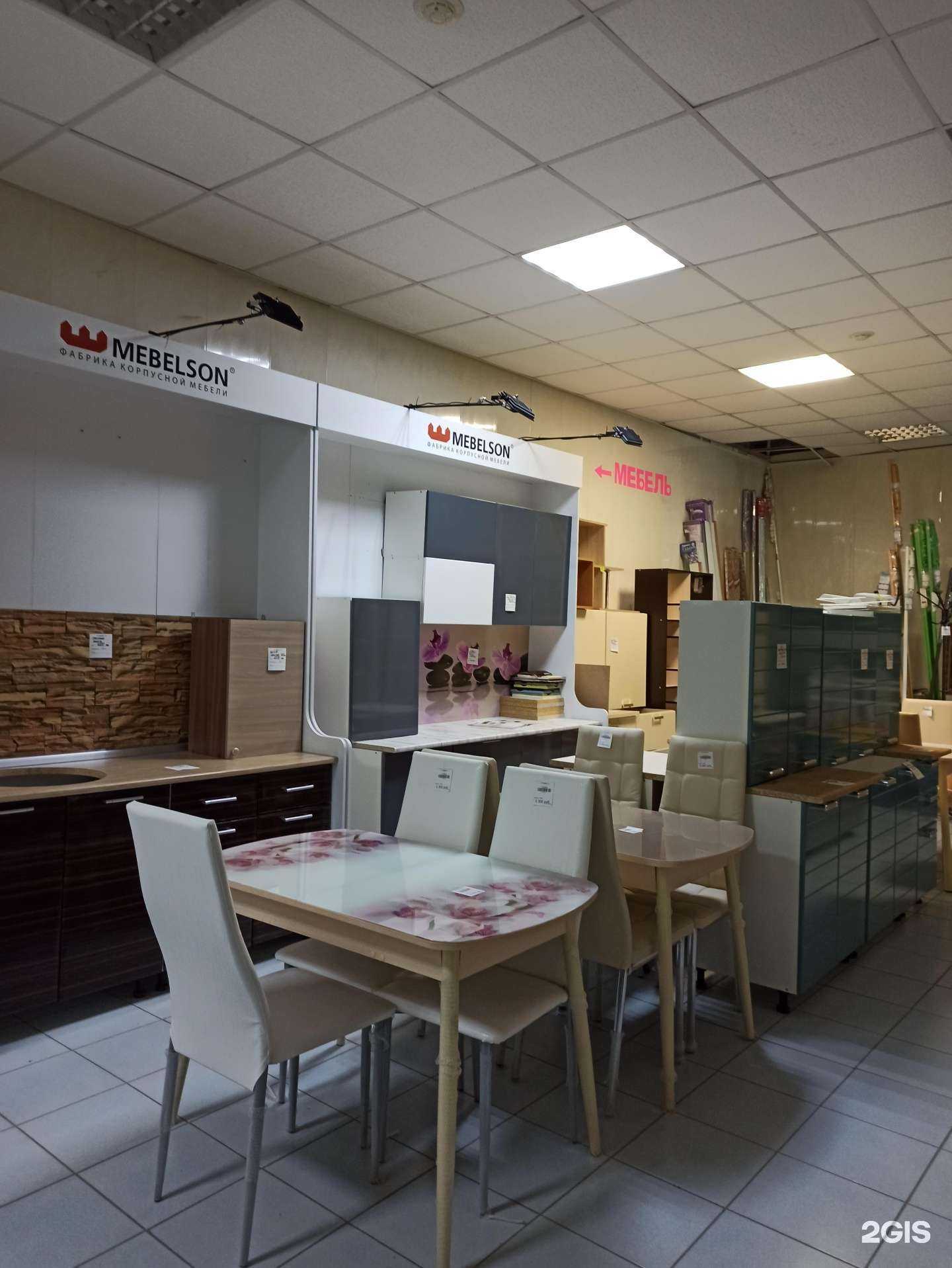 Отзывы на компанию Универмаг в г. Добрянка c фото