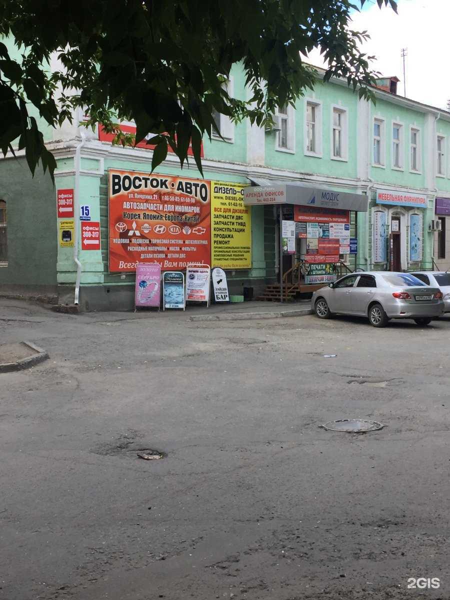 Отзывы на компанию Соло в Кургане c фото