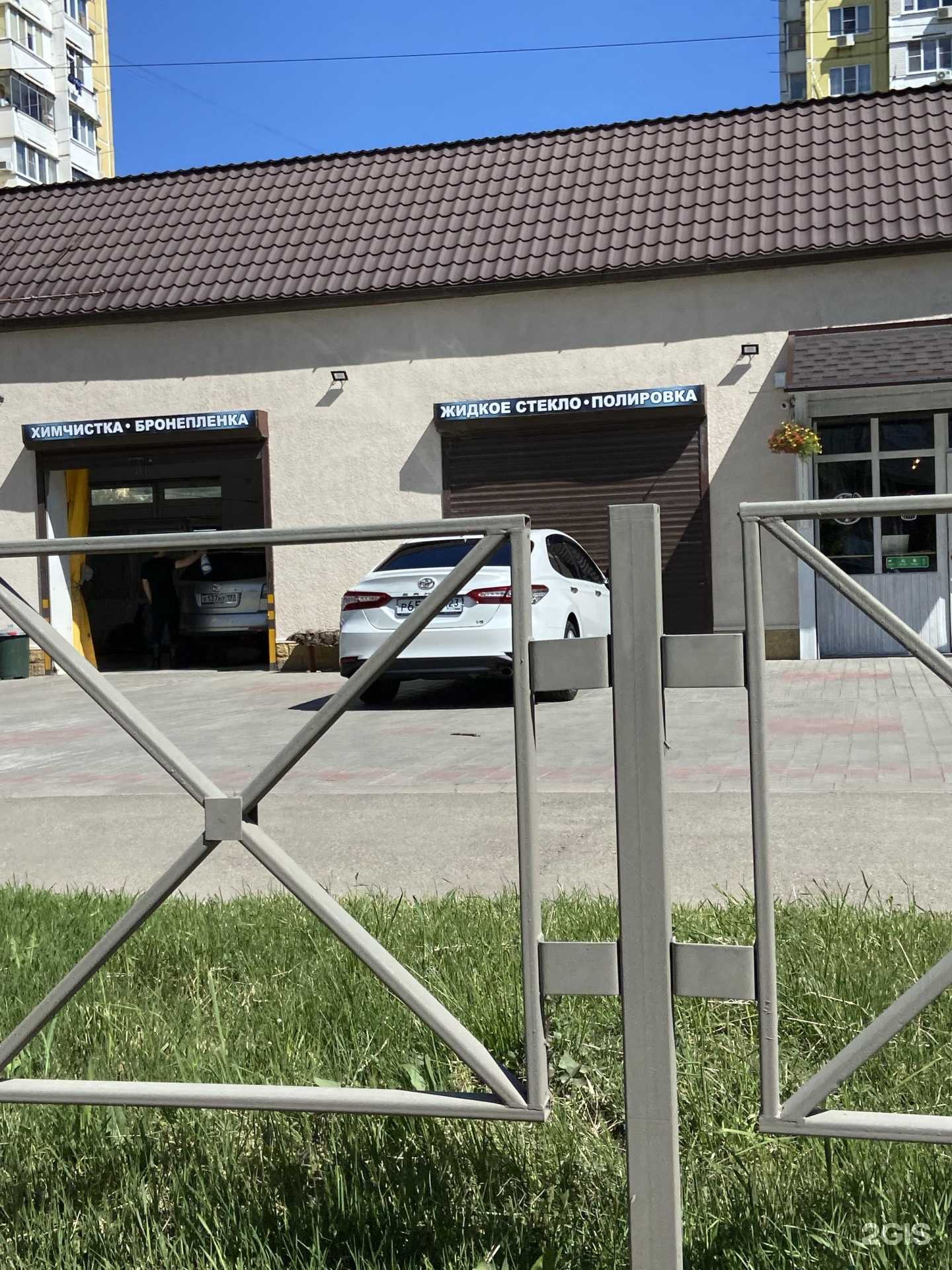 Отзывы на компанию Автомойка в Краснодаре c фото - фотография 2 из 2