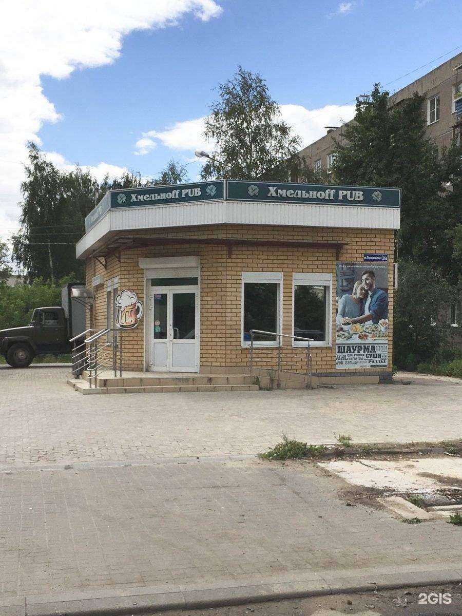 Отзывы на компанию ТоДаСё в Боре c фото - фотография 2 из 2