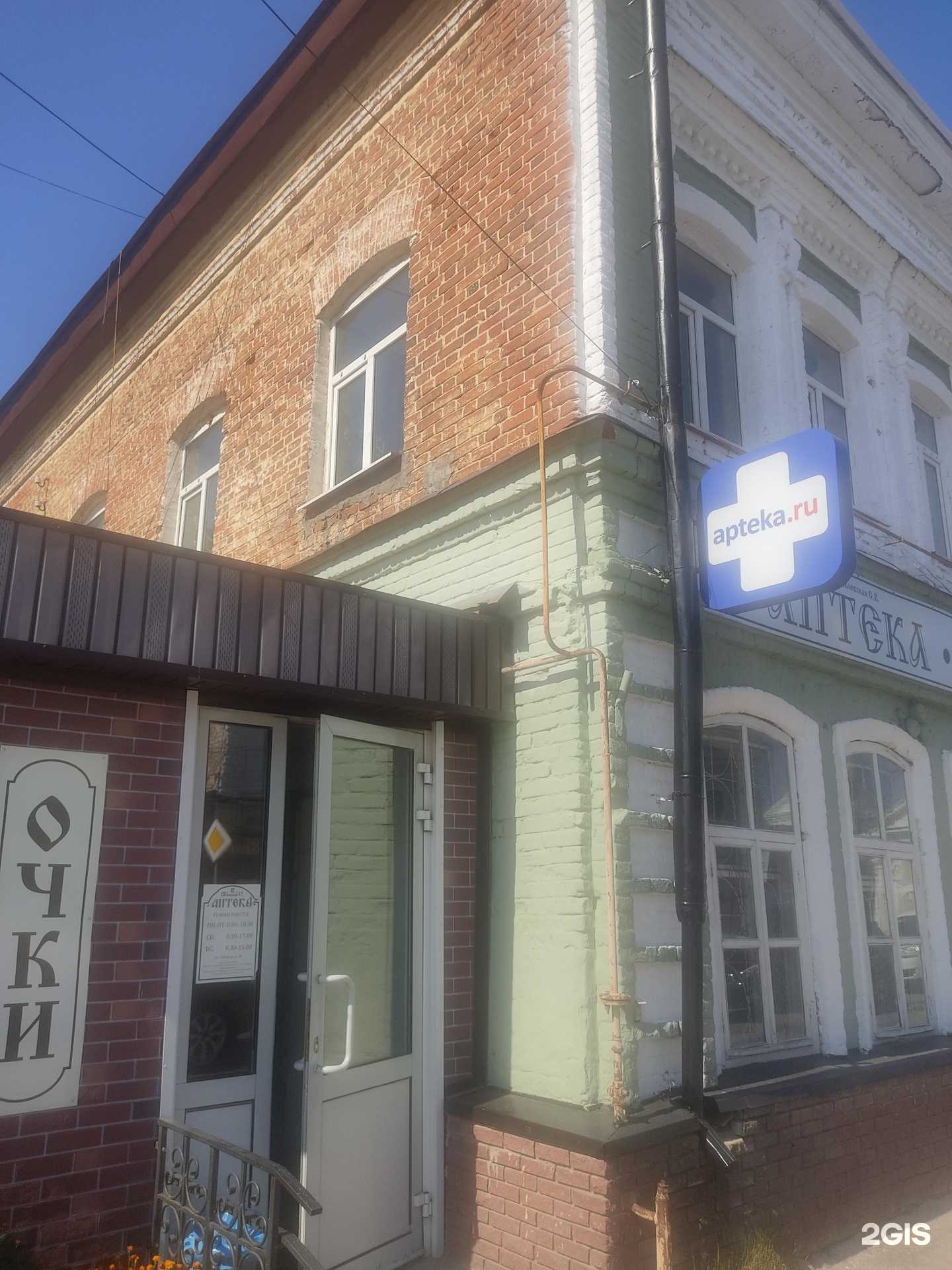 Отзывы на компанию Айболит в Арзамасе c фото - фотография 2 из 2