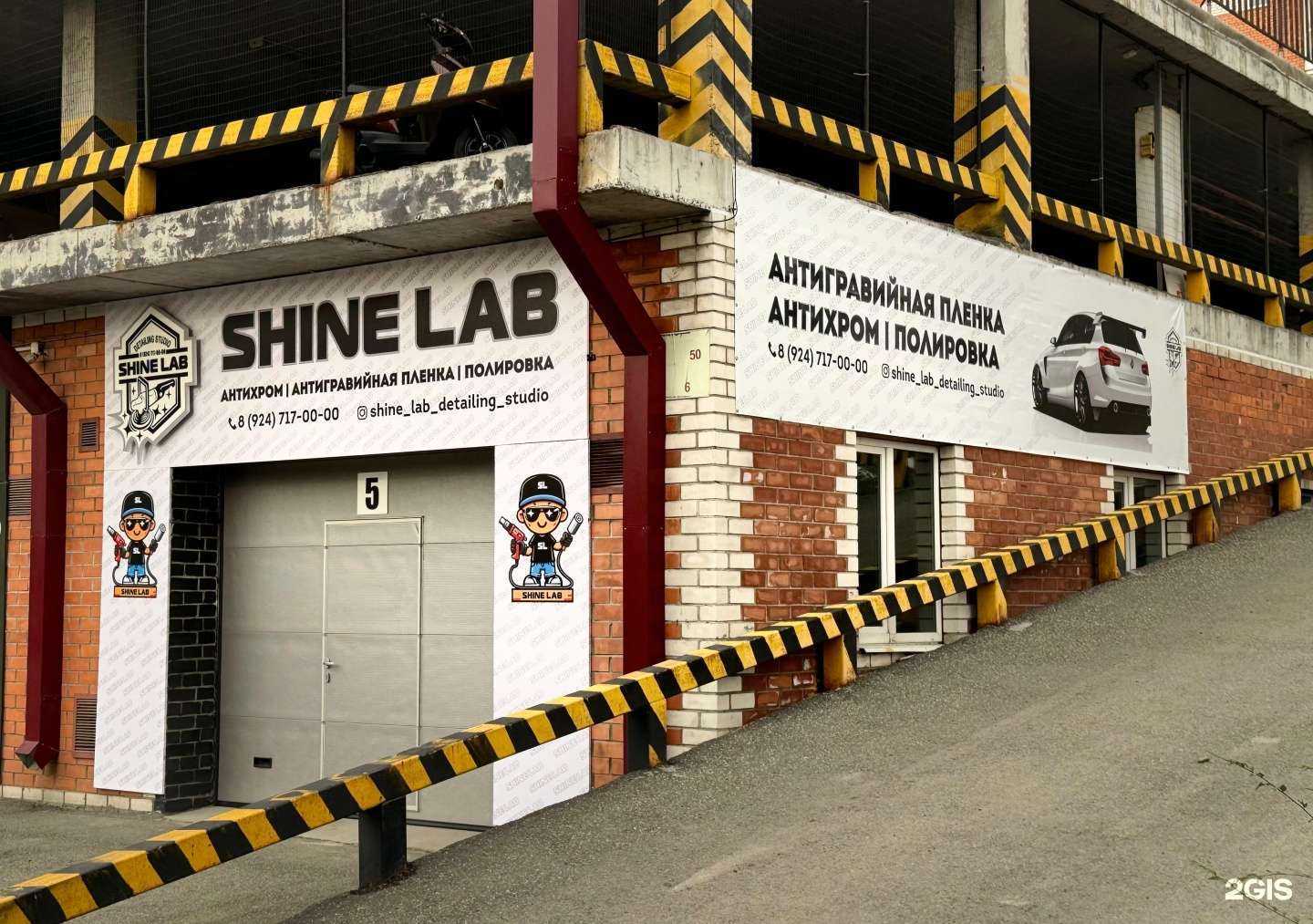 Отзывы на компанию Shine lab в г. Уссурийск c фото