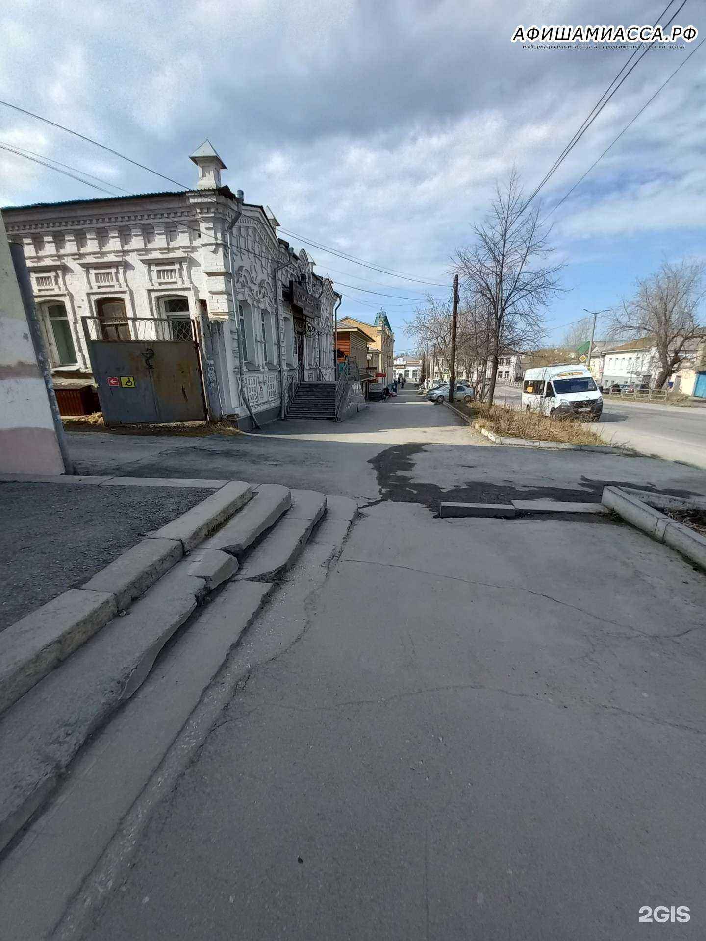 Отзывы на компанию Государственная аптека в Миассе c фото