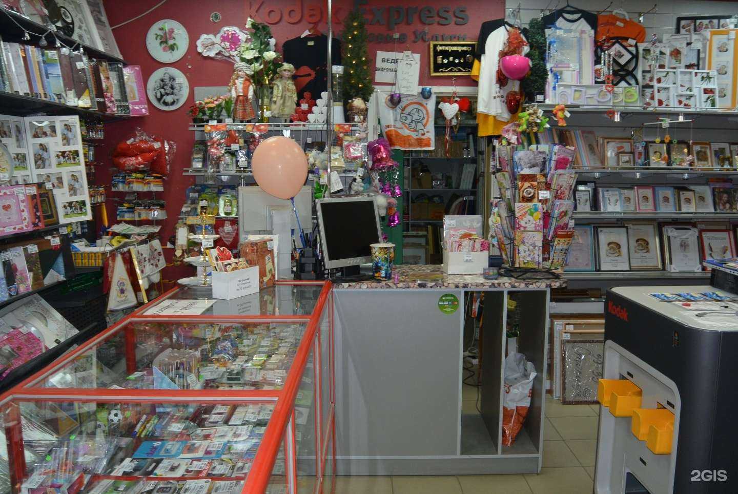 Отзывы на компанию Kodak express в г. Петрозаводск c фото