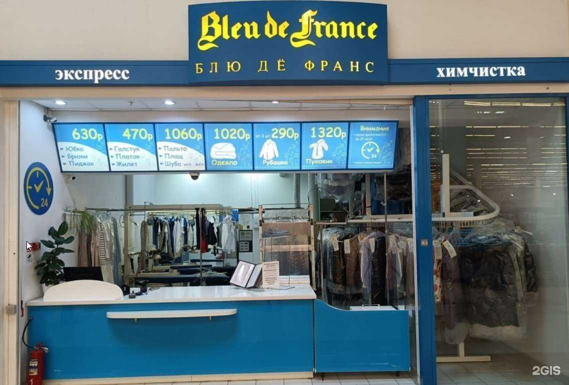 Отзывы на компанию Bleu de France в Санкт-Петербурге c фото