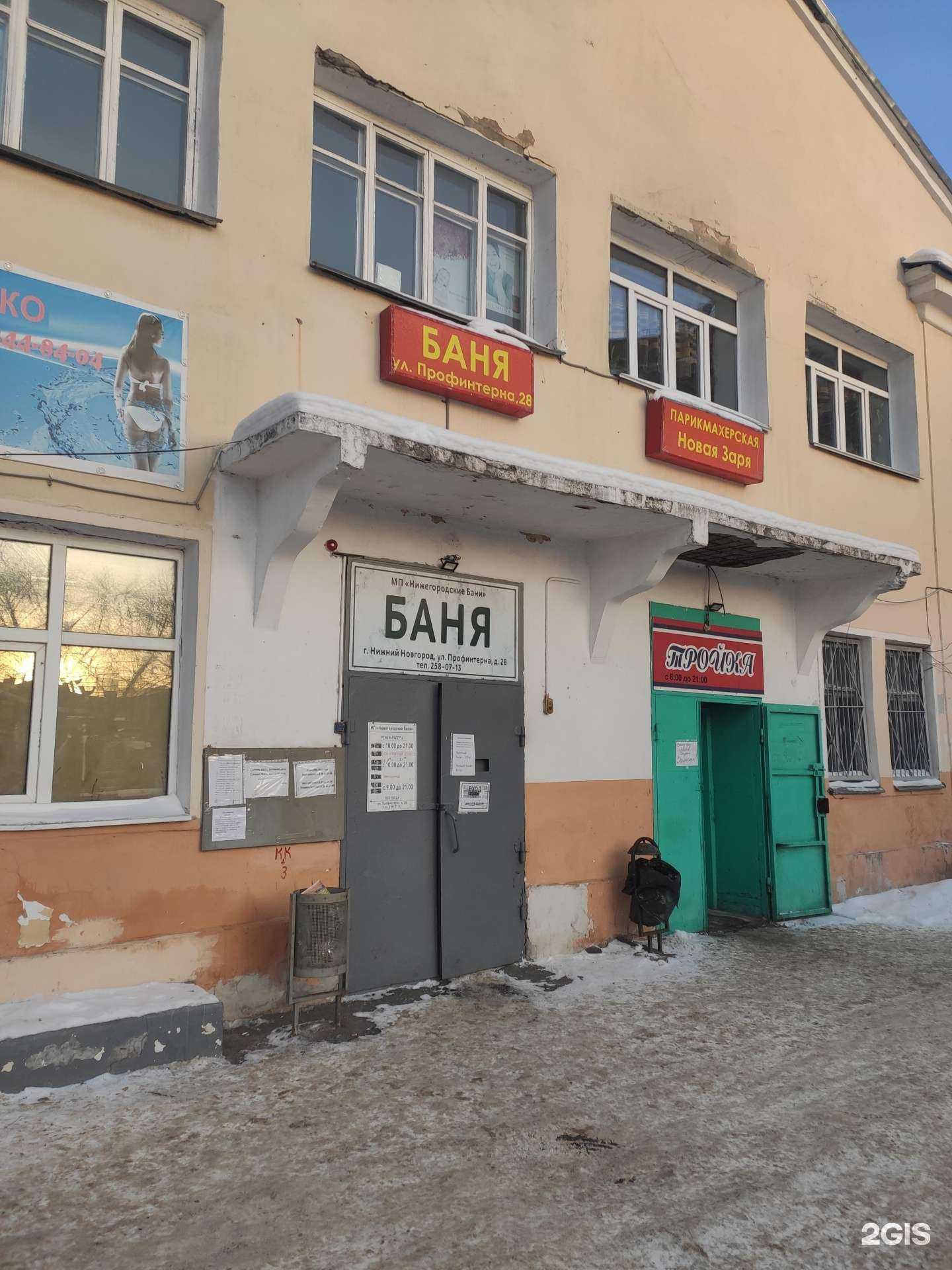 Отзывы на компанию Новая заря в Нижнем Новгороде c фото