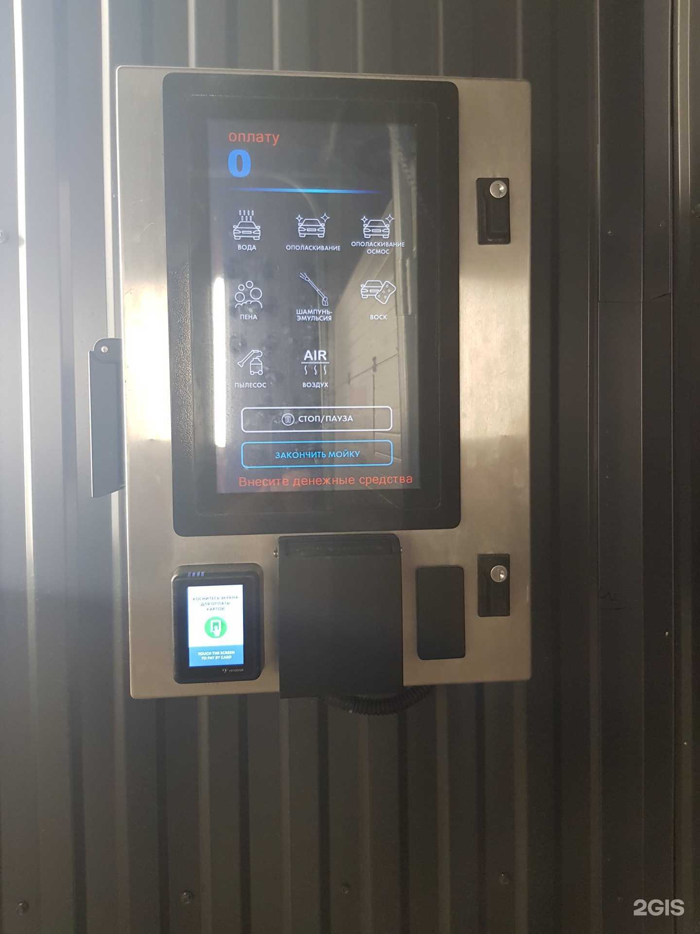 Отзывы на компанию Модерн в г. Стерлитамак c фото