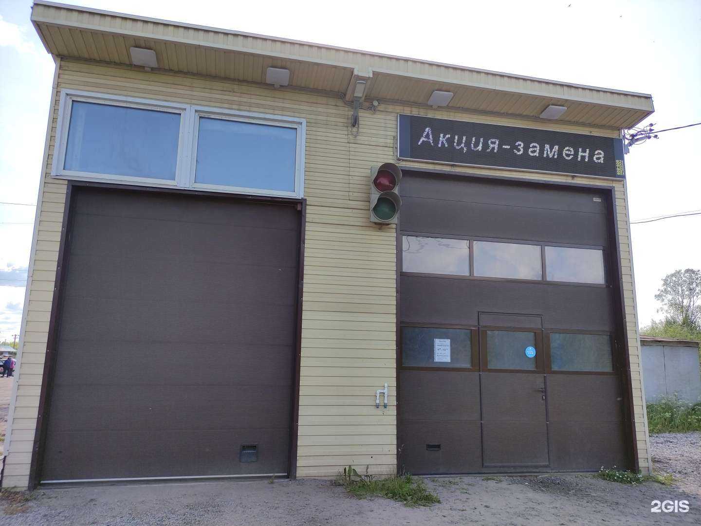 Отзывы на компанию Маслёнка в г. Рыбинск c фото