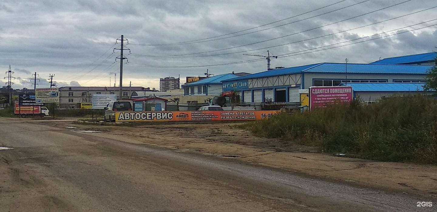 Отзывы на компанию Автодром в Благовещенске c фото