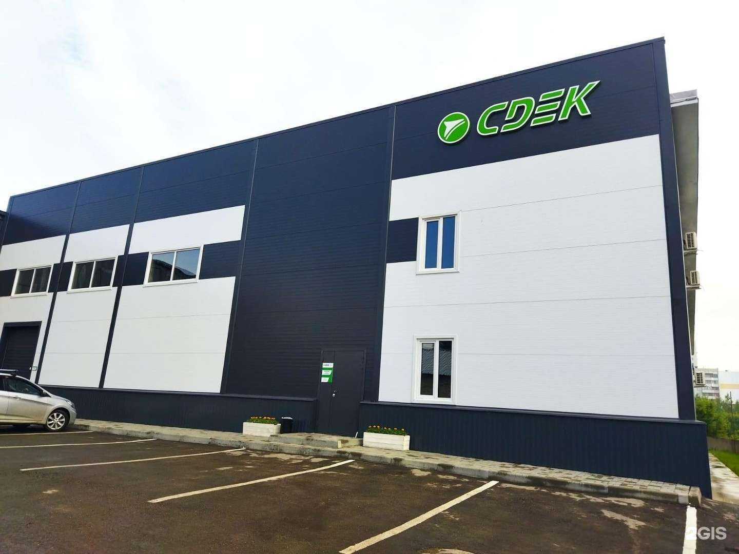 Отзывы на компанию CDEK в г. Барнаул c фото