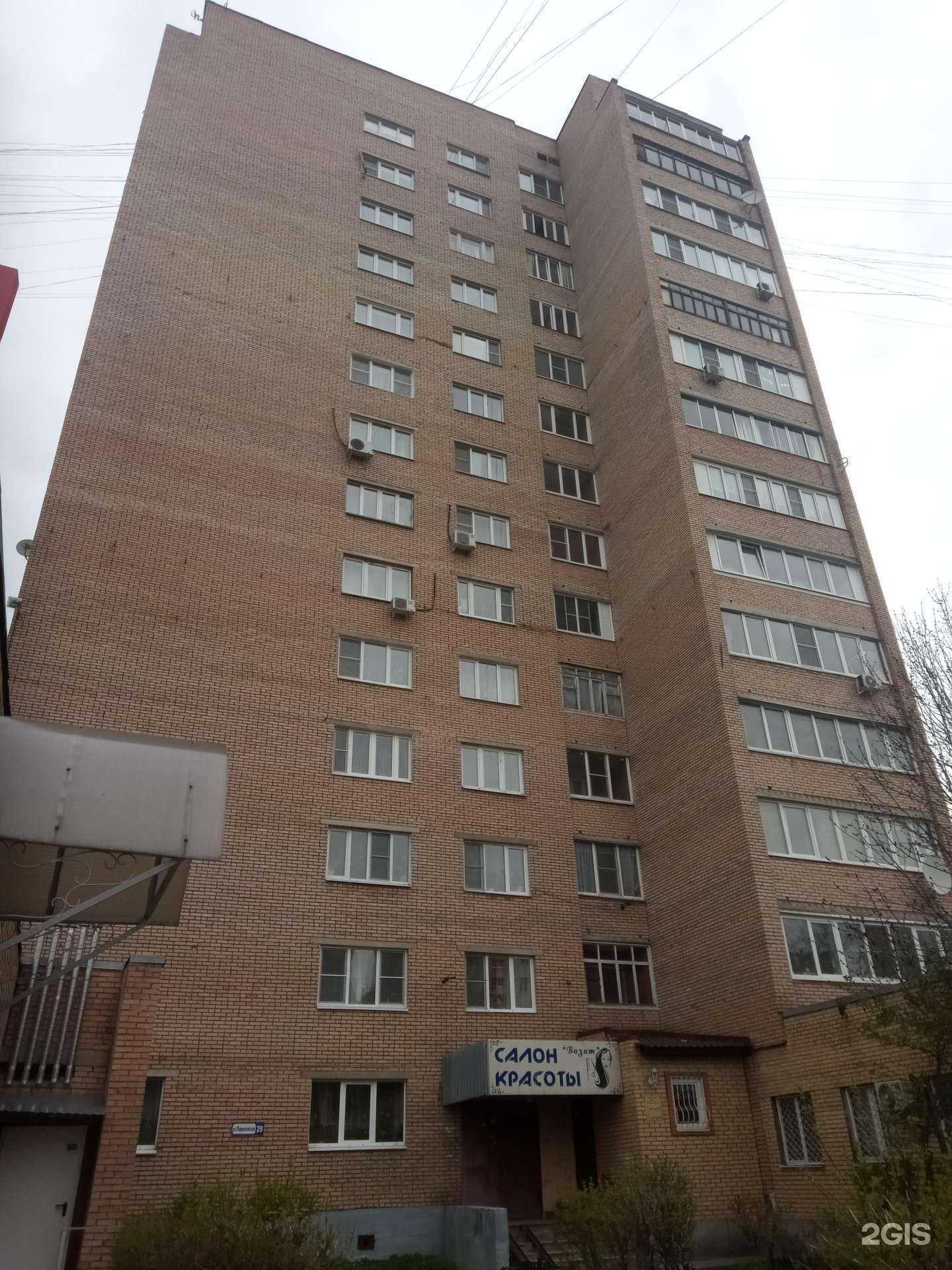 Отзывы на компанию Остров сокровищ в Ивантеевке c фото - фотография 2 из 2