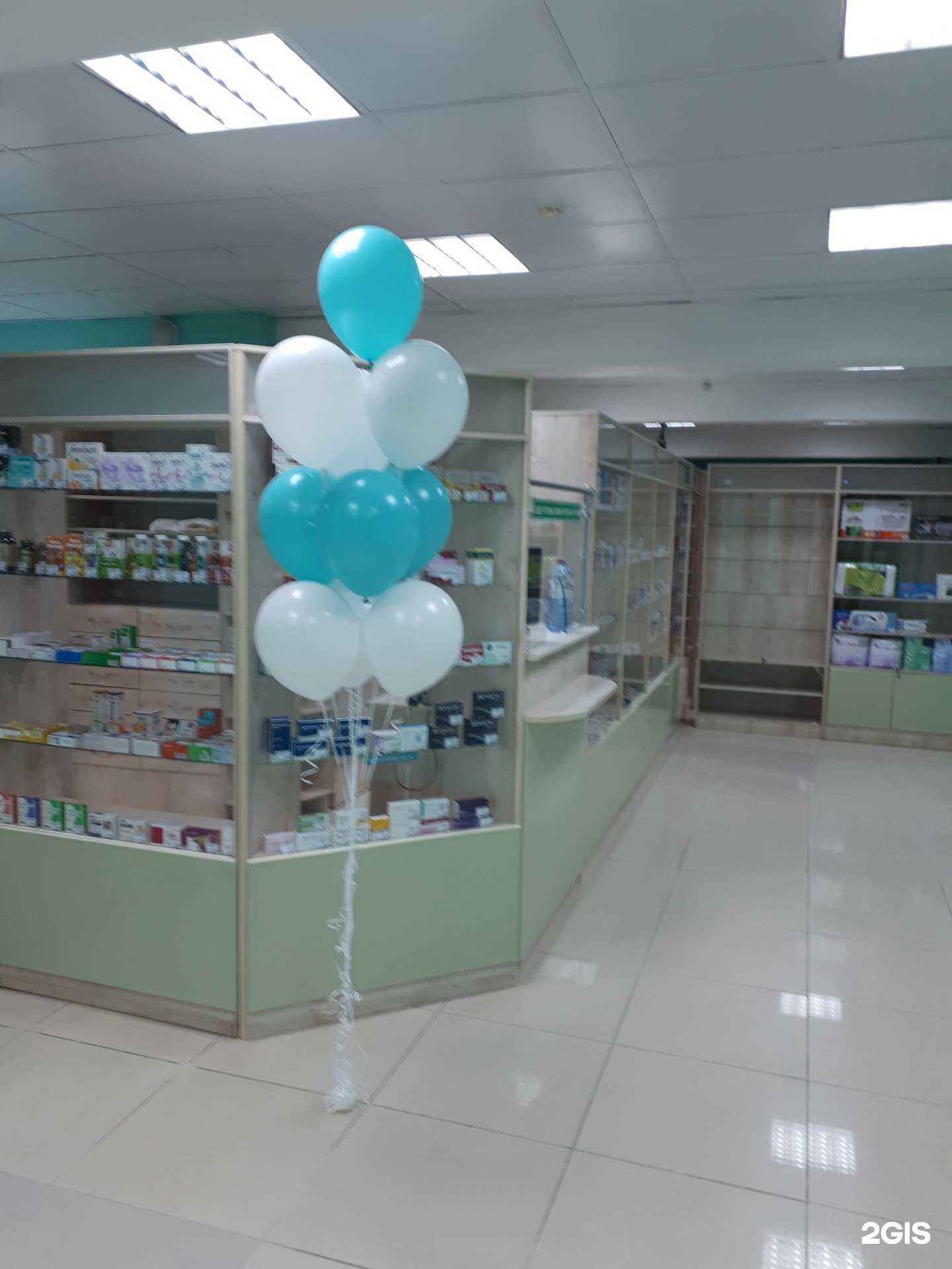 Отзывы на компанию Государственная аптека в Трёхгорном c фото