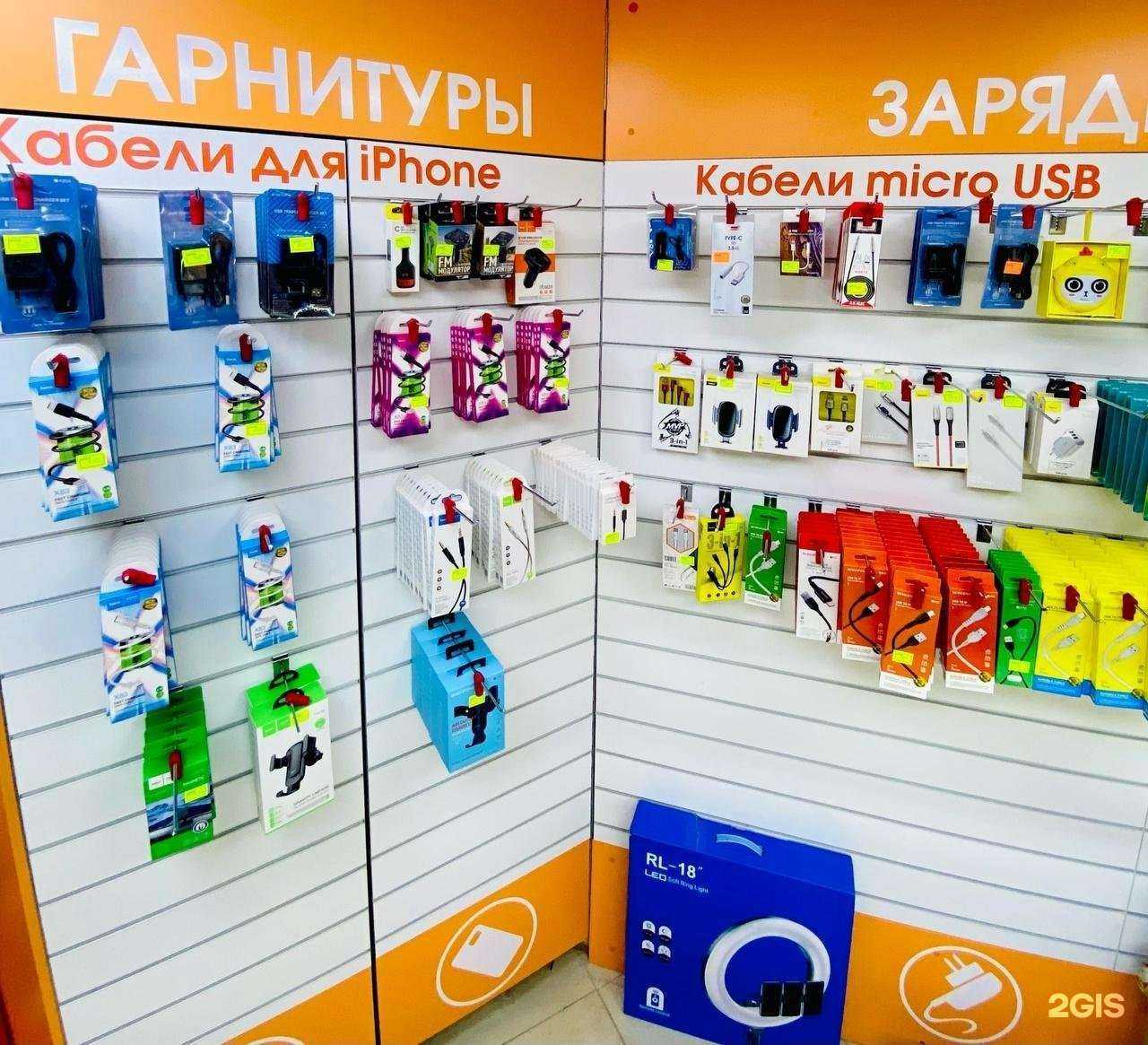 Отзывы на компанию U Store в г. Челябинск c фото