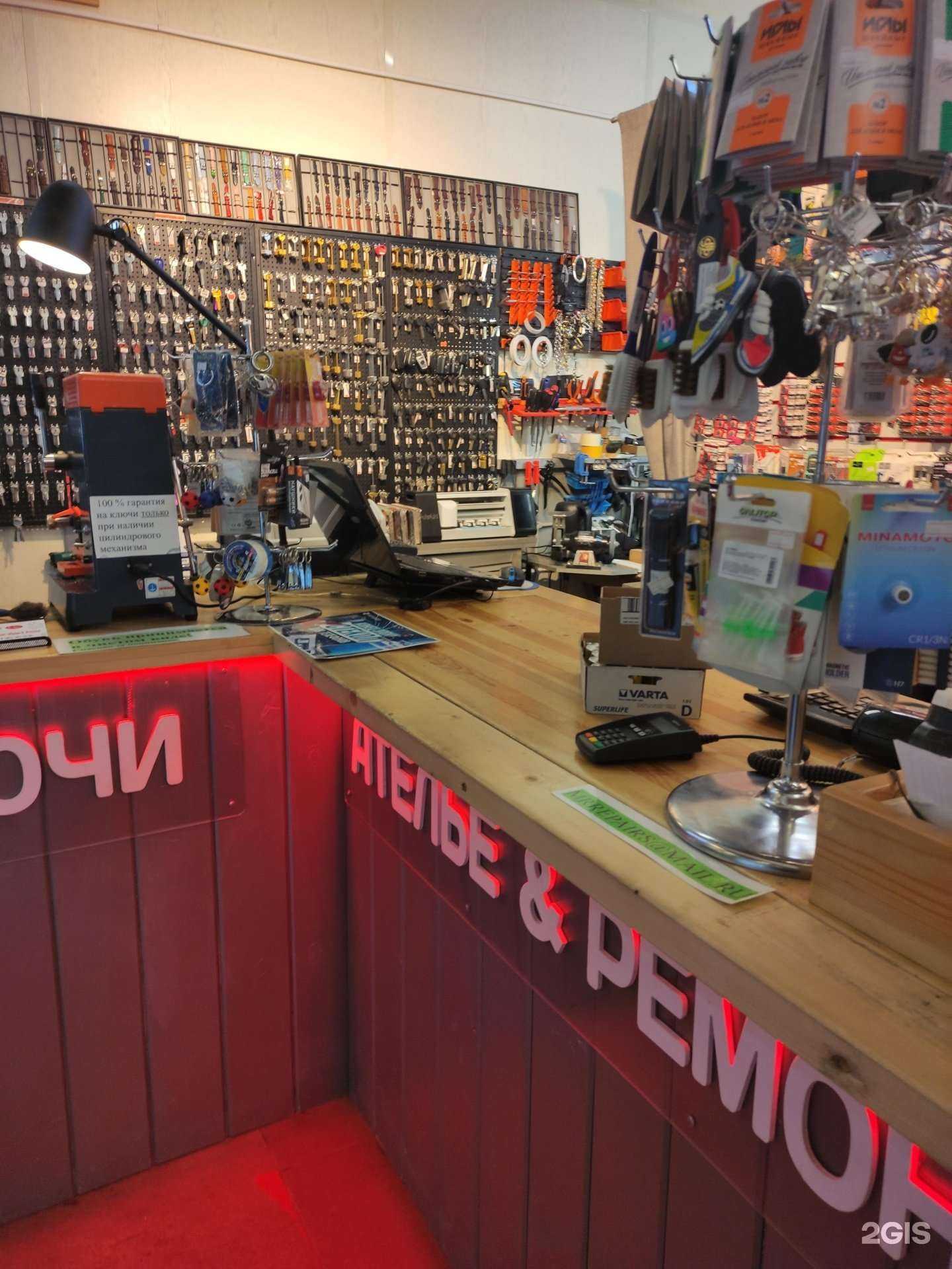 Отзывы на компанию Mr.Repairs в Химках c фото