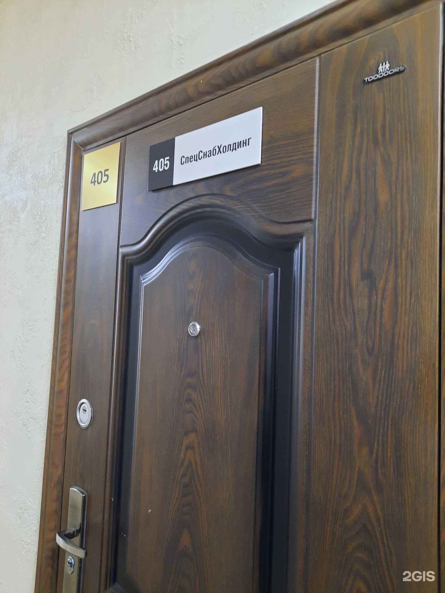 Отзывы на компанию Спецснабхолдинг в Перми c фото