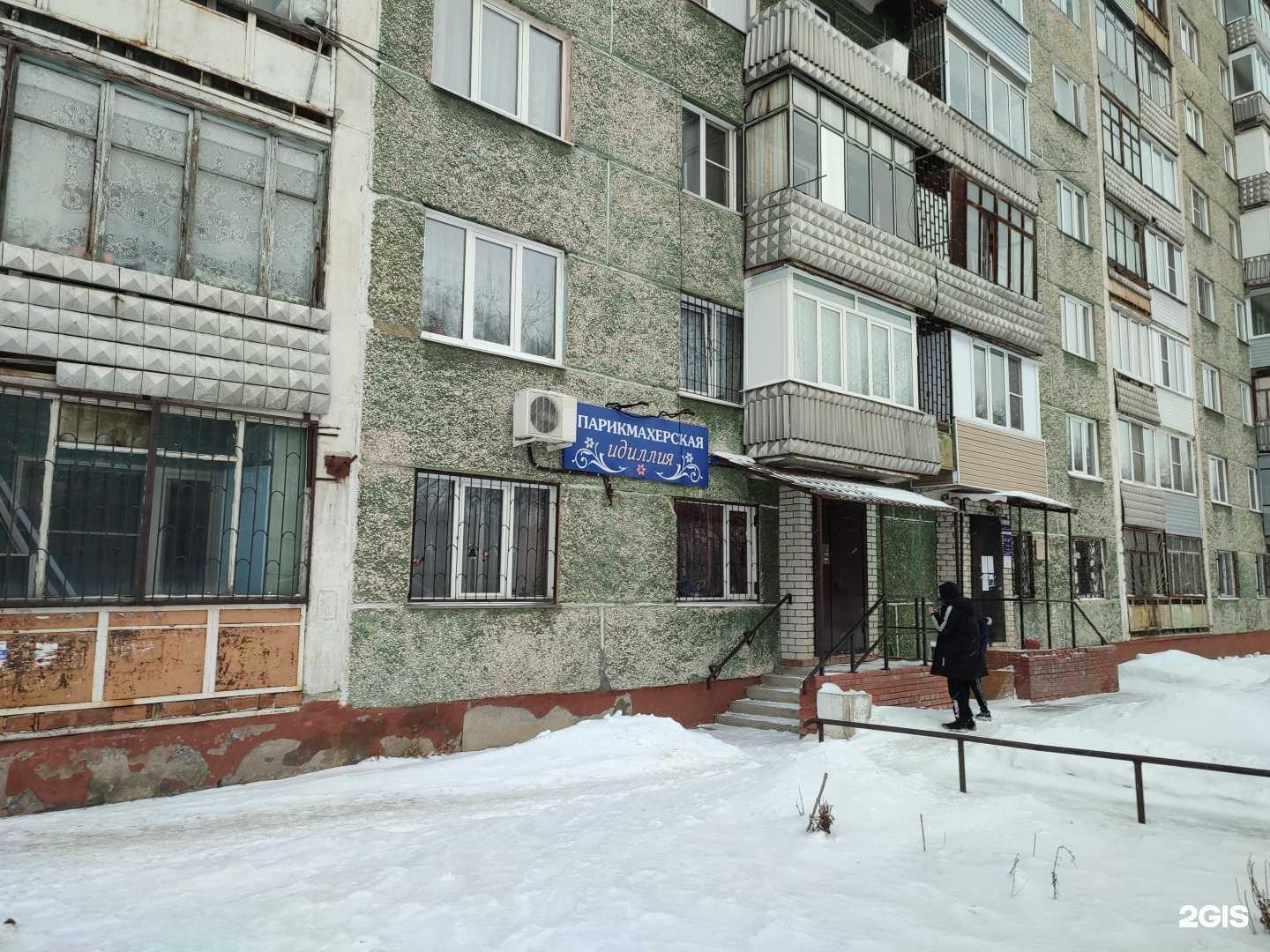 Отзывы на компанию Идиллия в Барнауле c фото