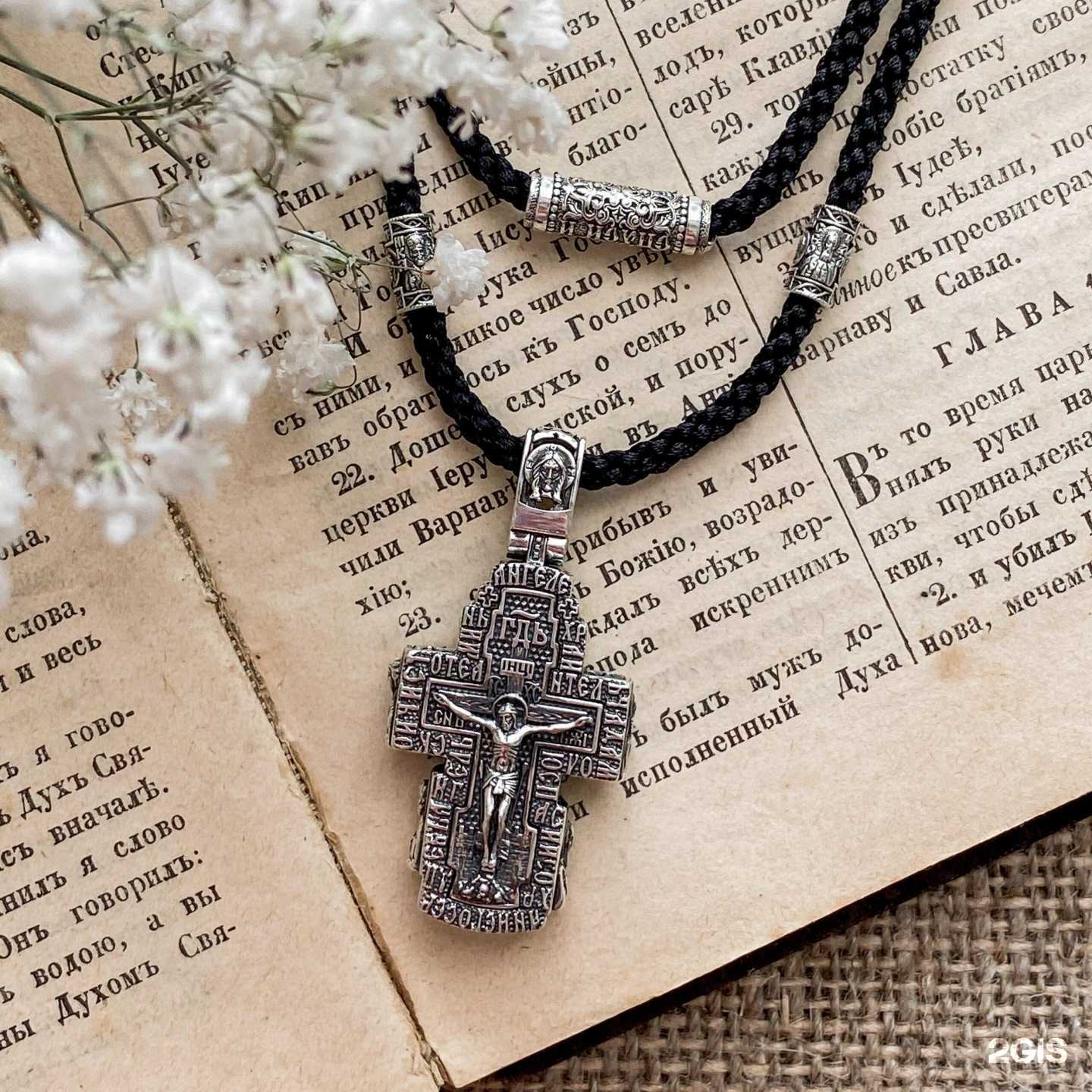 Отзывы на компанию Византия в г. Барнаул c фото