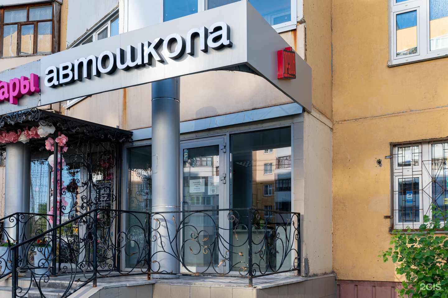 Отзывы на компанию Драйв в Казани c фото