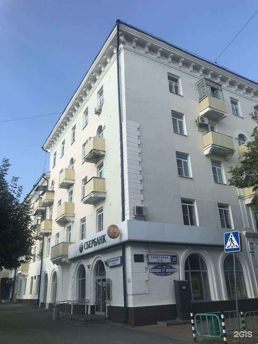 Отзывы на компанию Залоговые Решения в г. Саранск c фото