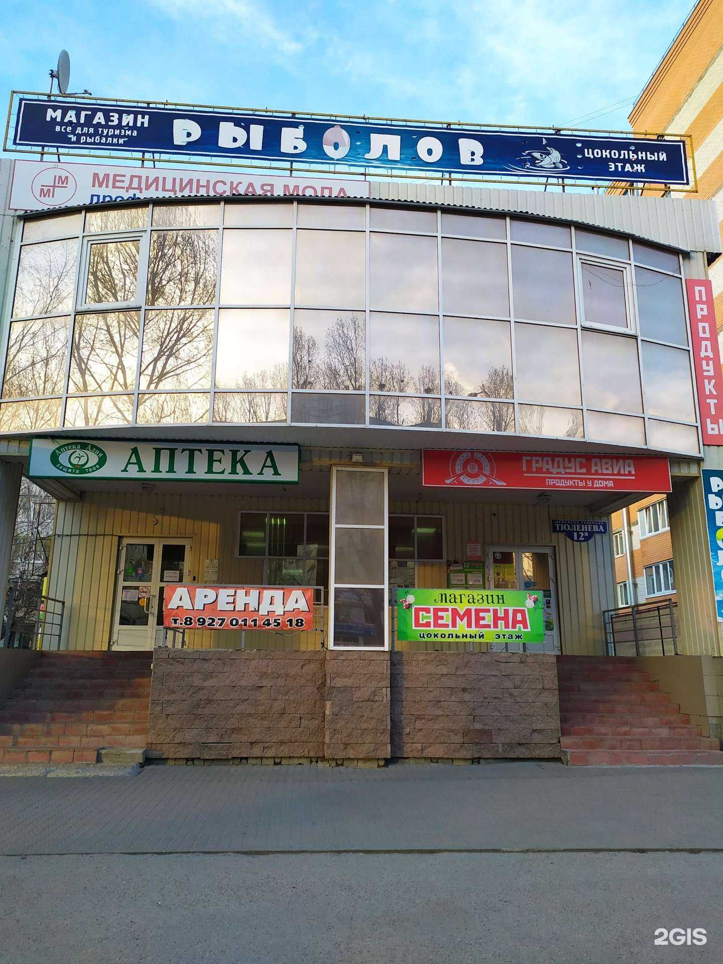 Отзывы на компанию Алия в Ульяновске c фото