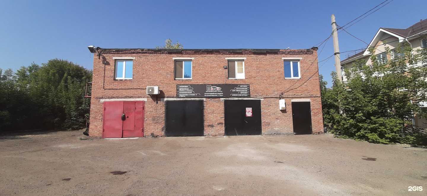 Отзывы на компанию Магнат в Альметьевске c фото - фотография 2 из 2