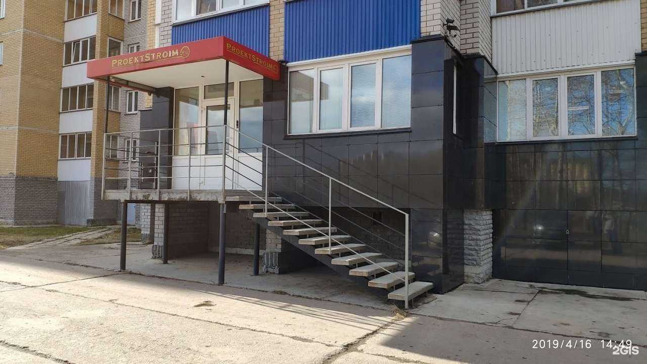 Отзывы на компанию СК в Кирове c фото