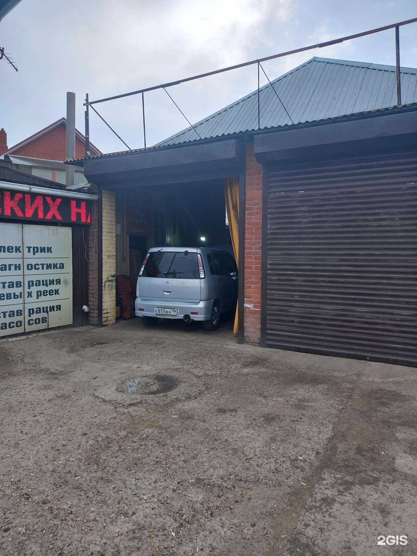 Отзывы на компанию Detalinomarka в Краснодаре c фото