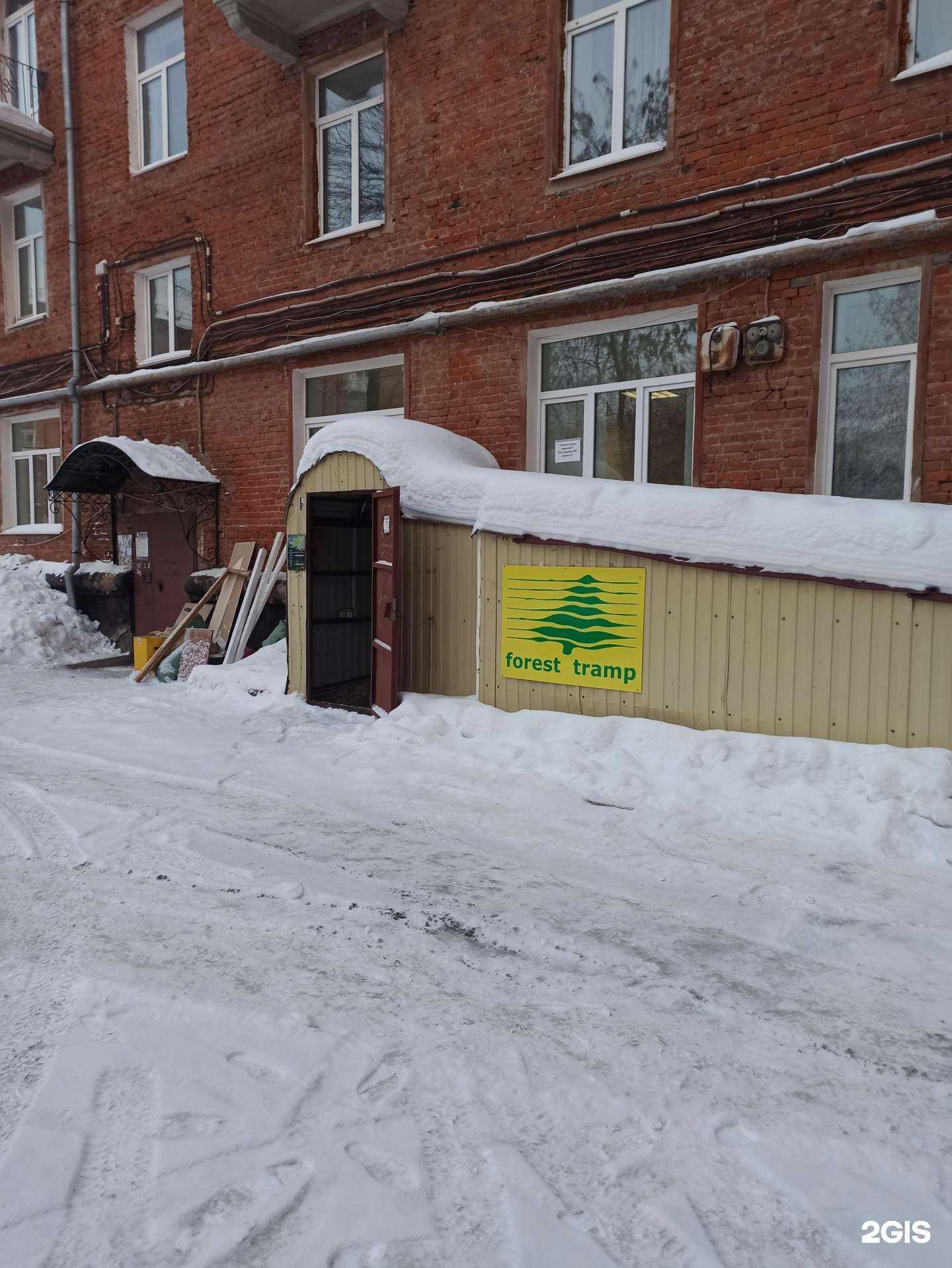 Отзывы на компанию Forest tramp в Перми c фото