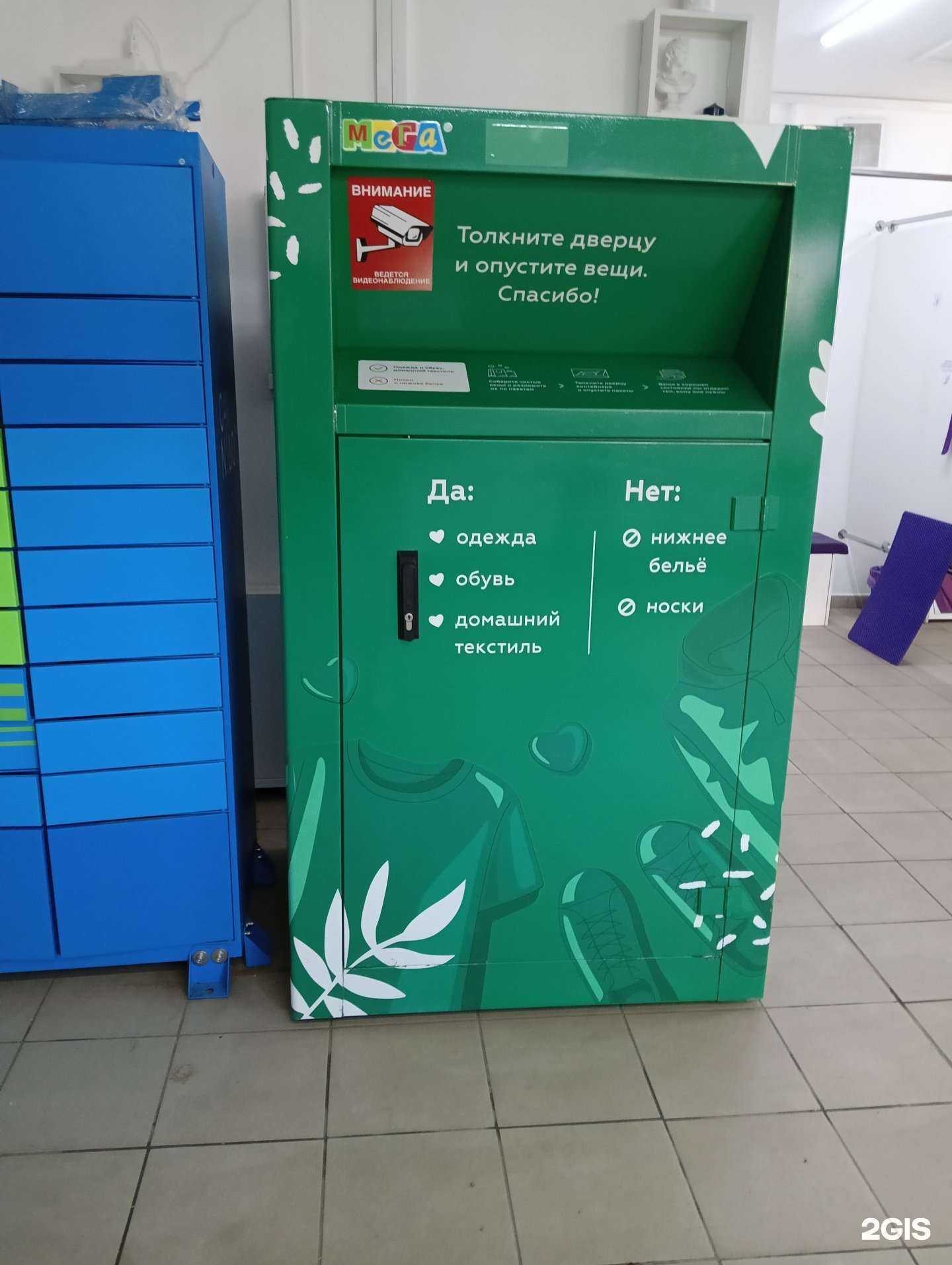 Отзывы на компанию Кладовка в Омске c фото