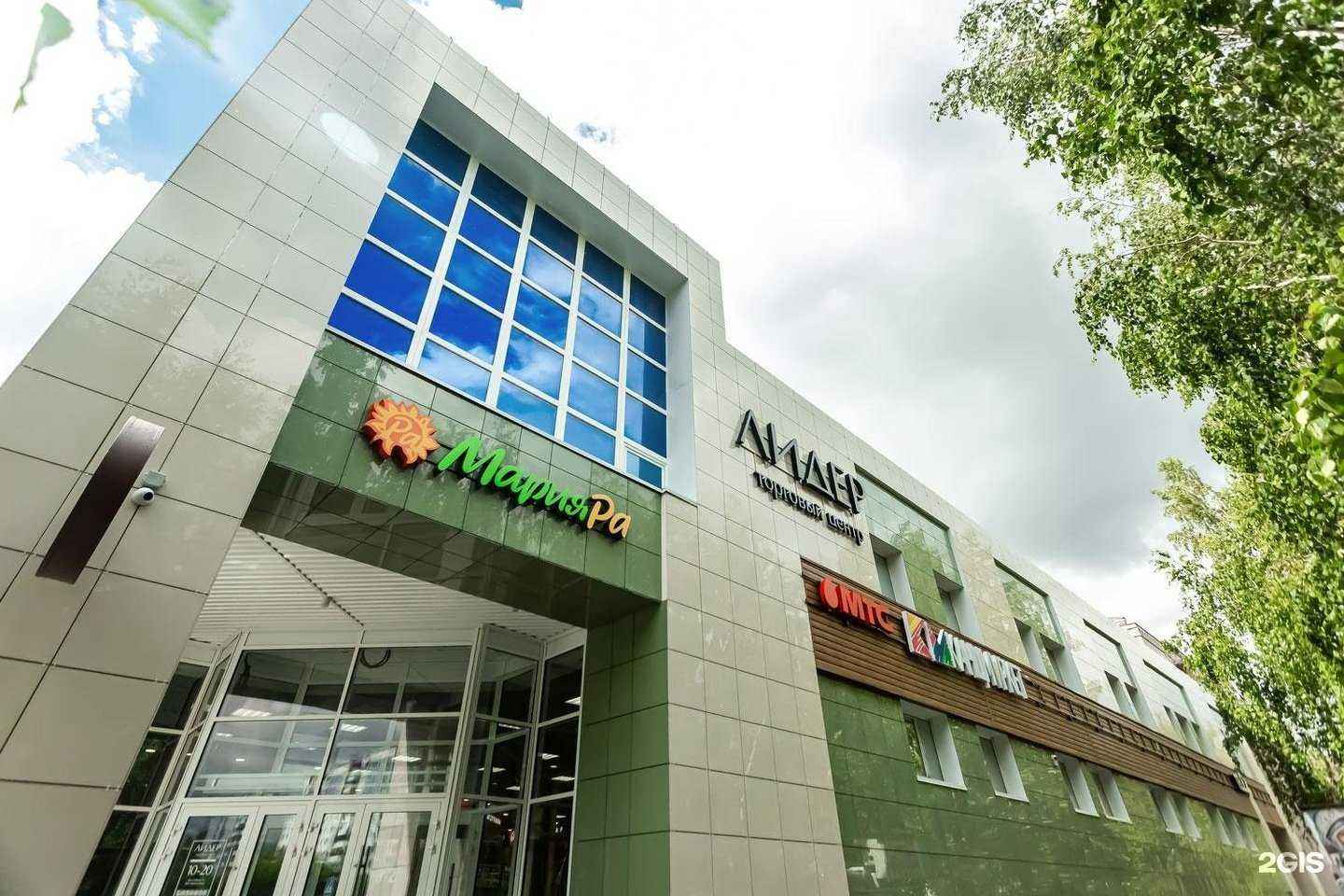 Отзывы на компанию Кофе Рама в Барнауле c фото