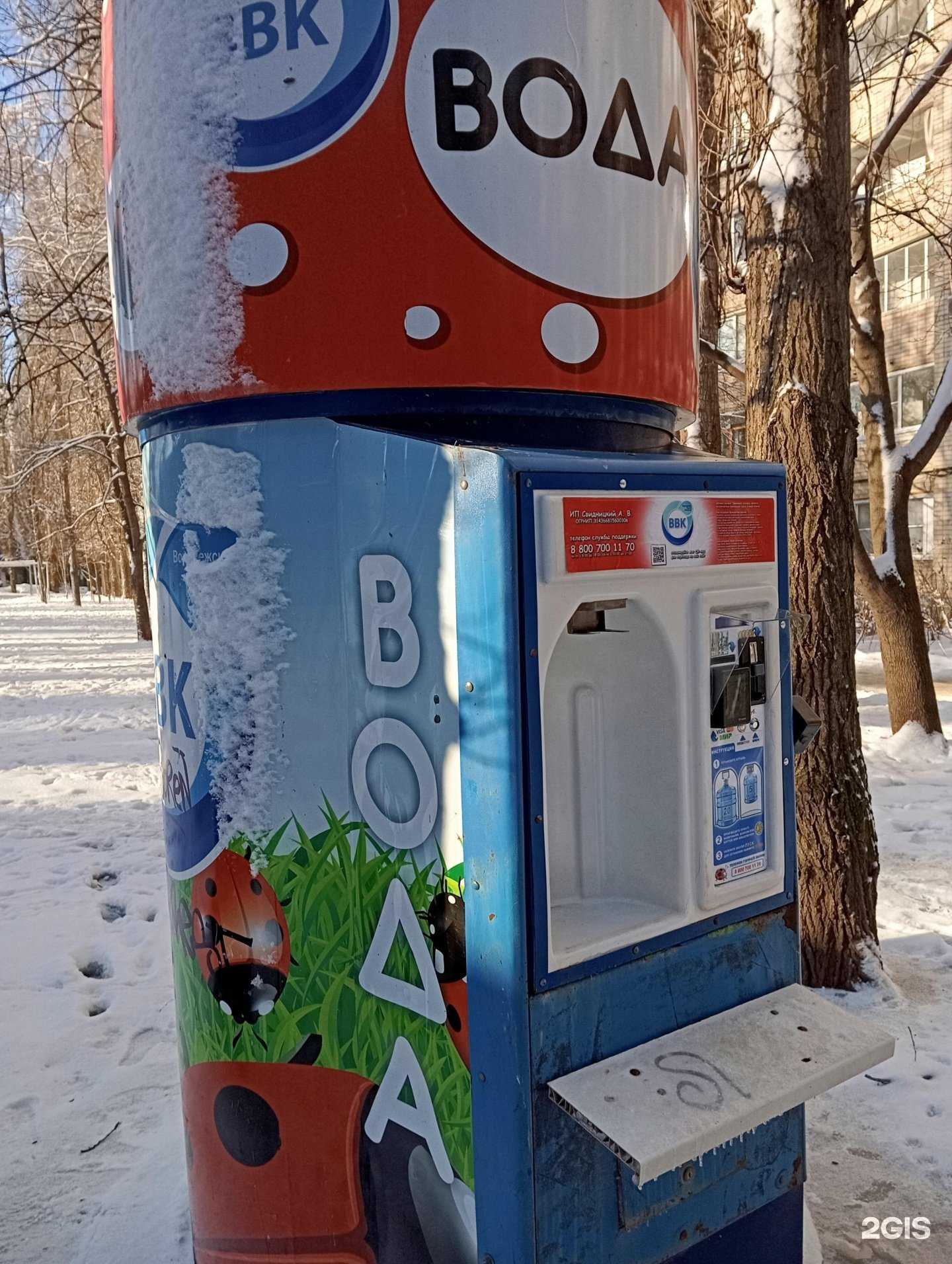 Отзывы на компанию Воронежская водная компания в Воронеже c фото