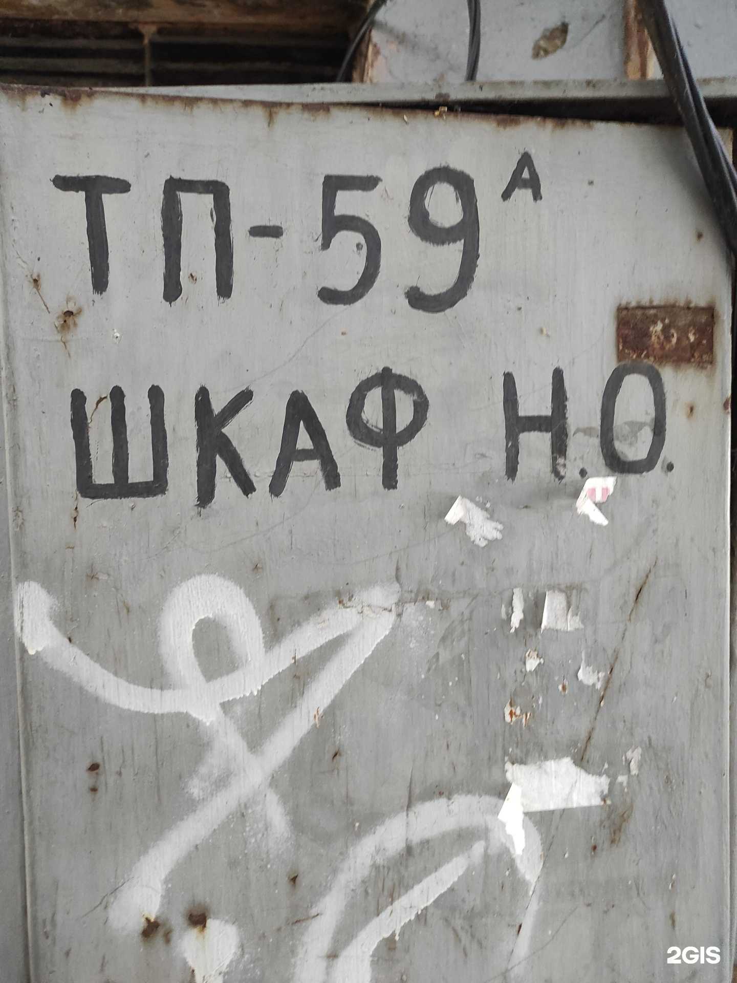 Отзывы на компанию Центр в Ангарске c фото - фотография 2 из 2