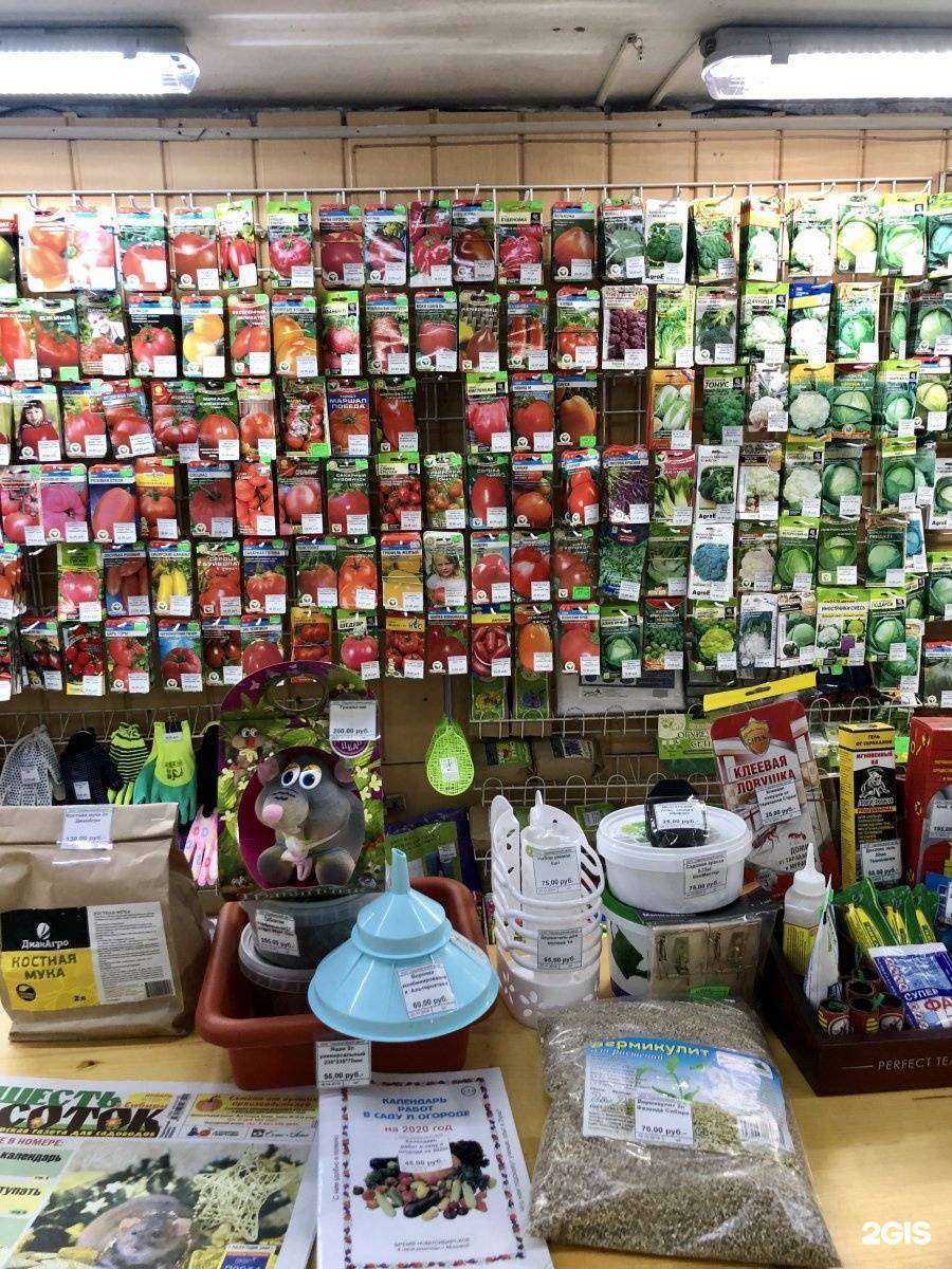 Отзывы на компанию Во саду ли, в огороде в г. Новосибирск c фото