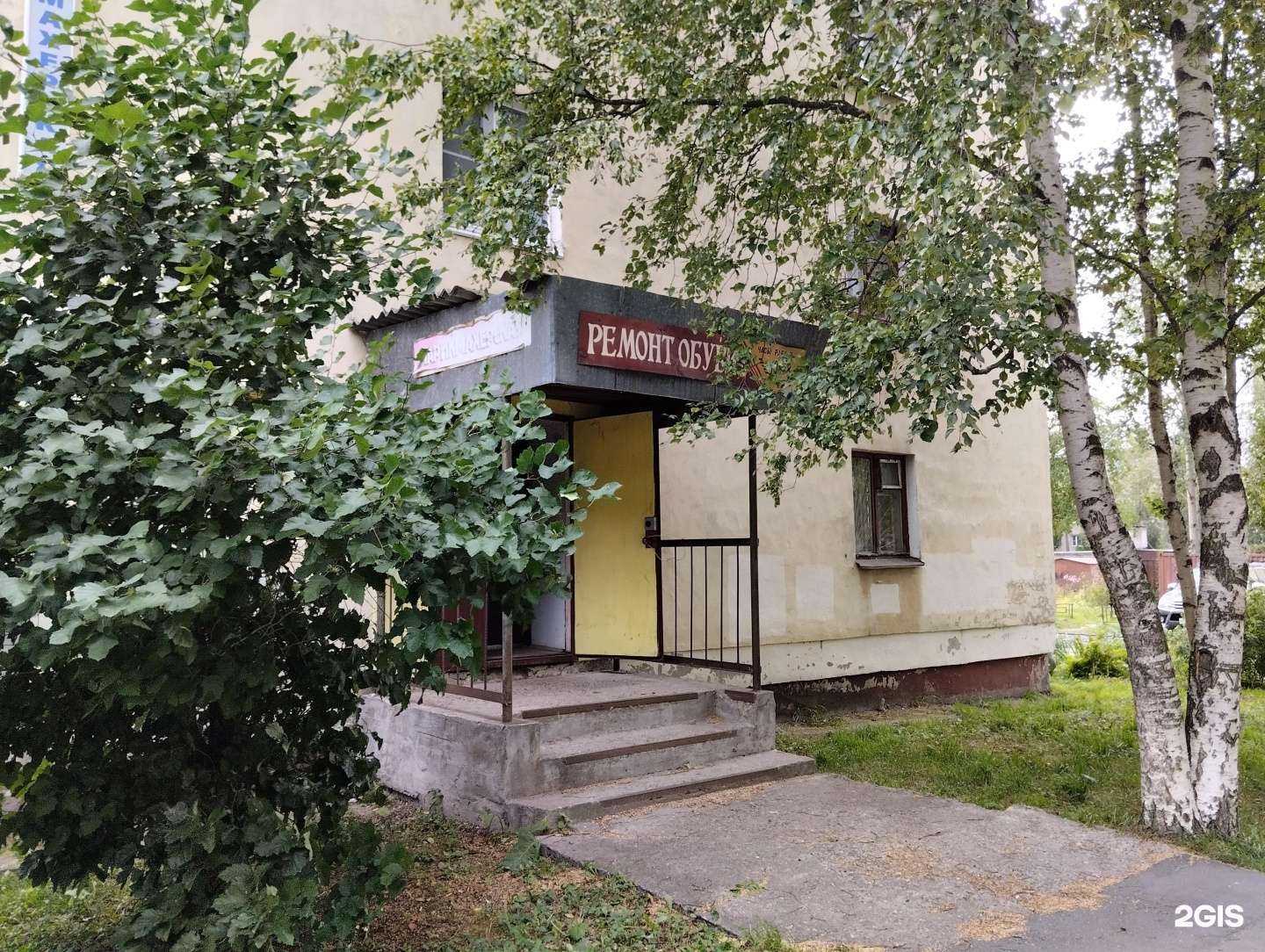 Отзывы на компанию Парикмахерская в г. Архангельск c фото