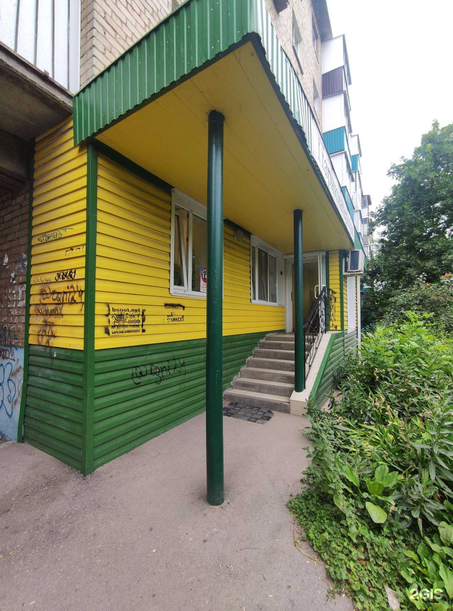 Отзывы на компанию Леди S в г. Балаково c фото