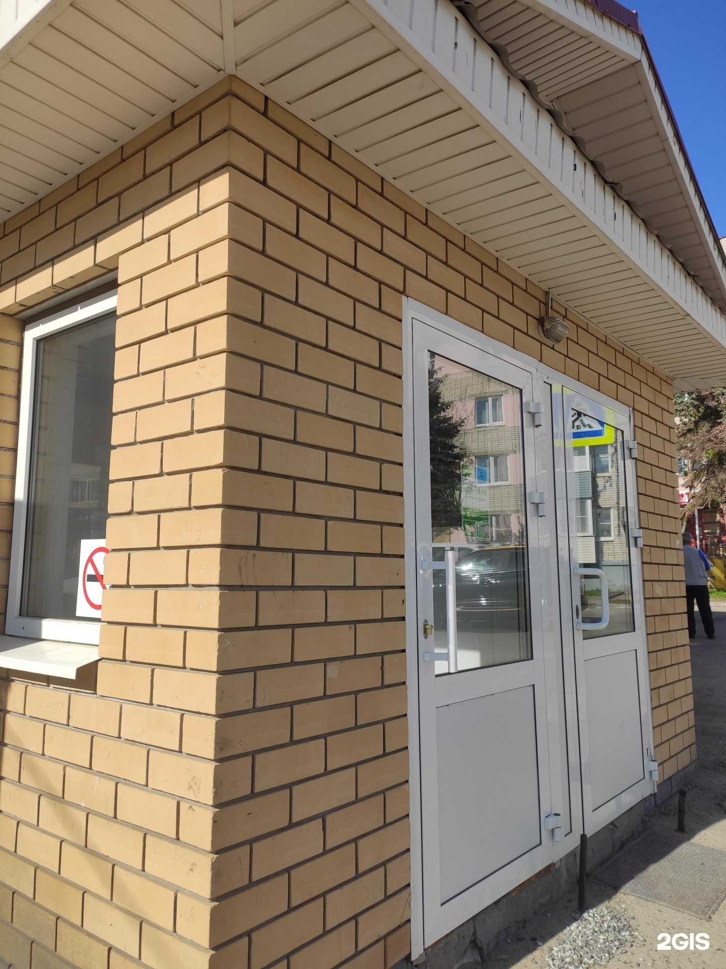 Отзывы на компанию МегаФон-Yota в г. Городец c фото