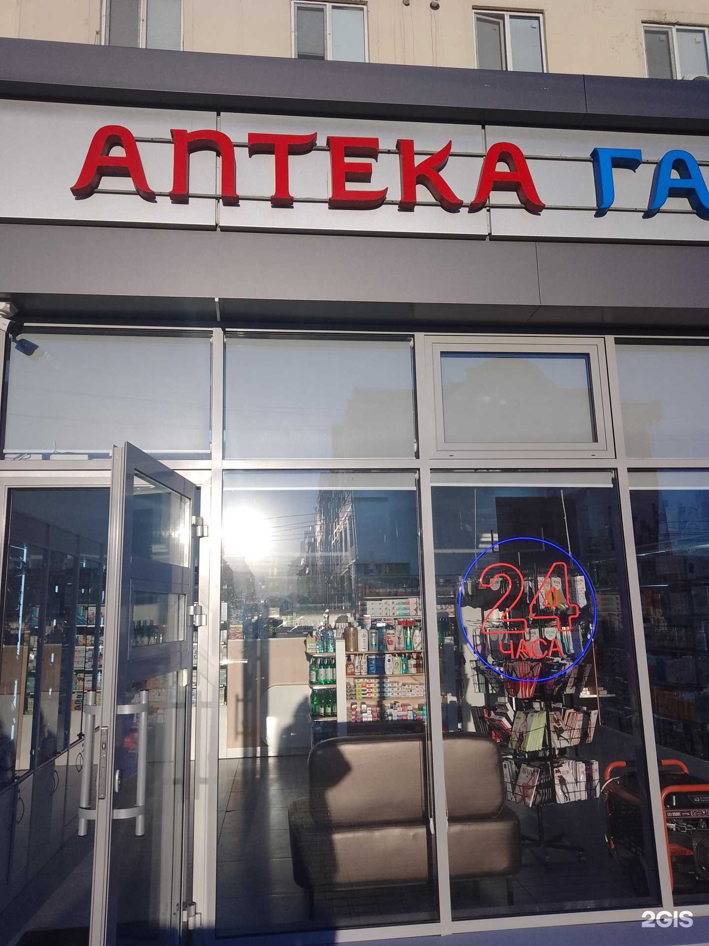 Отзывы на компанию Гарант в г. Каспийск c фото