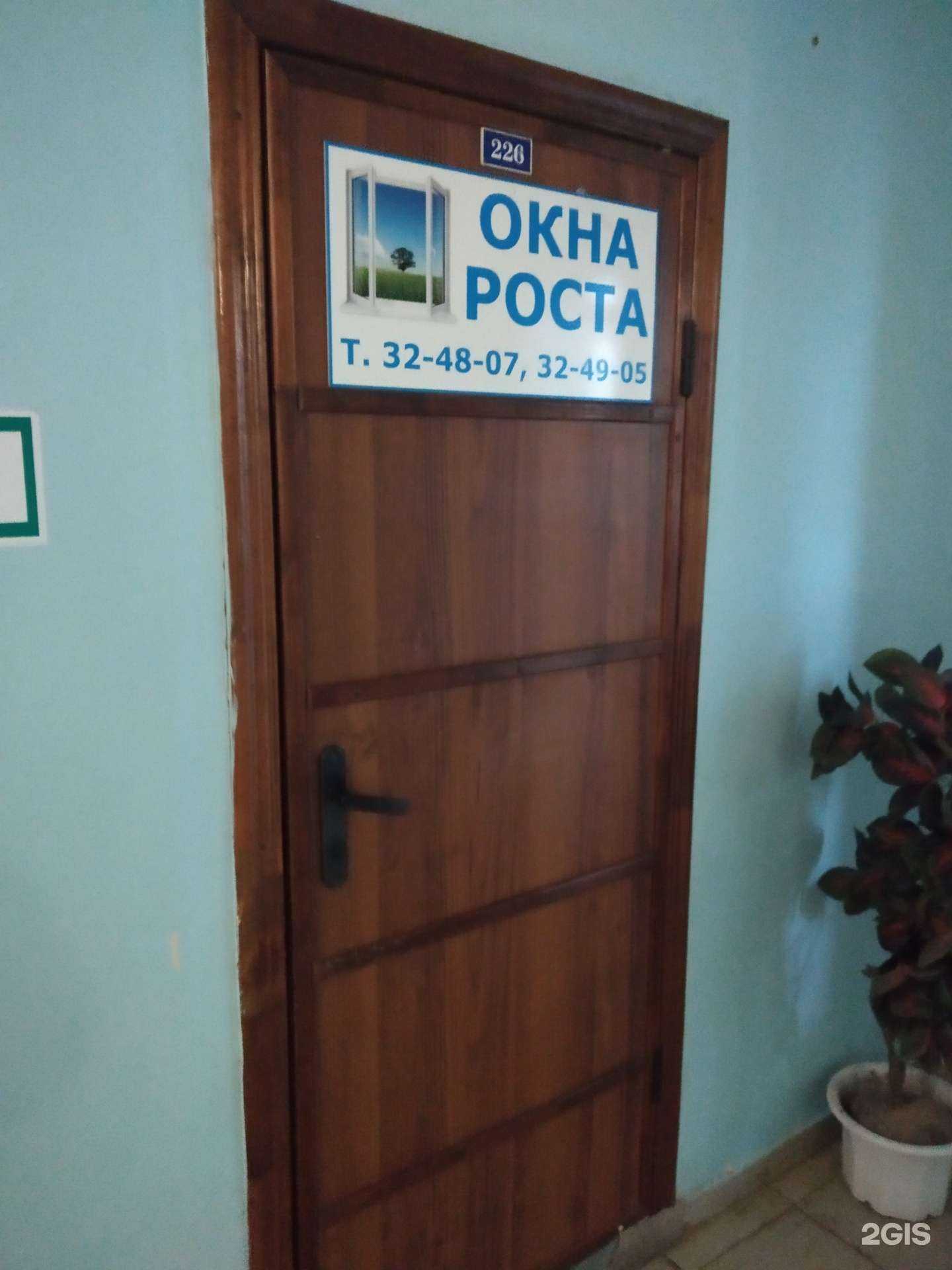 Отзывы на компанию ИП Белоцерковский П.А. в Саратове c фото