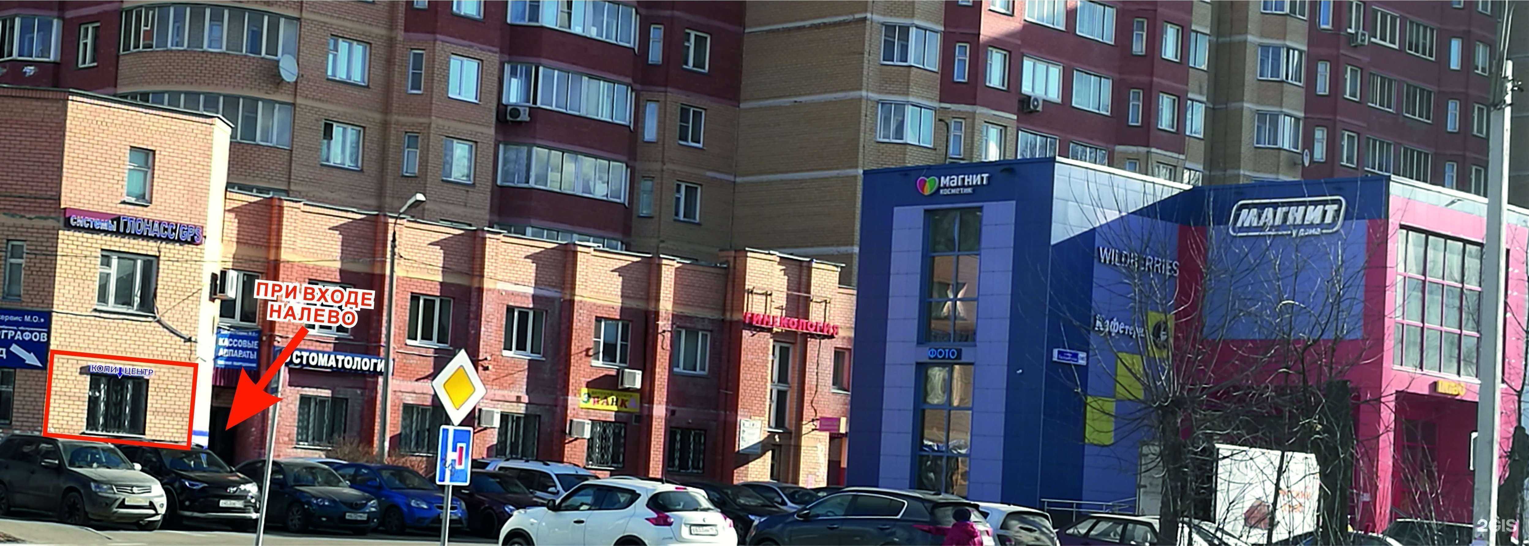 Отзывы на компанию Студия Юлии Воробьевой в Щёлкове c фото - фотография 2 из 2