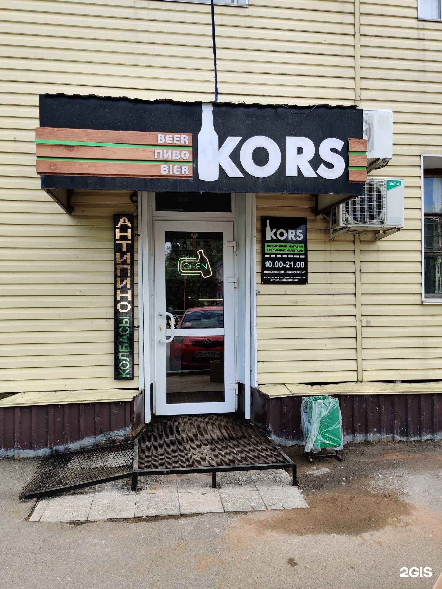 Отзывы на компанию Антипинский мясокомбинат в Барнауле c фото - фотография 2 из 2