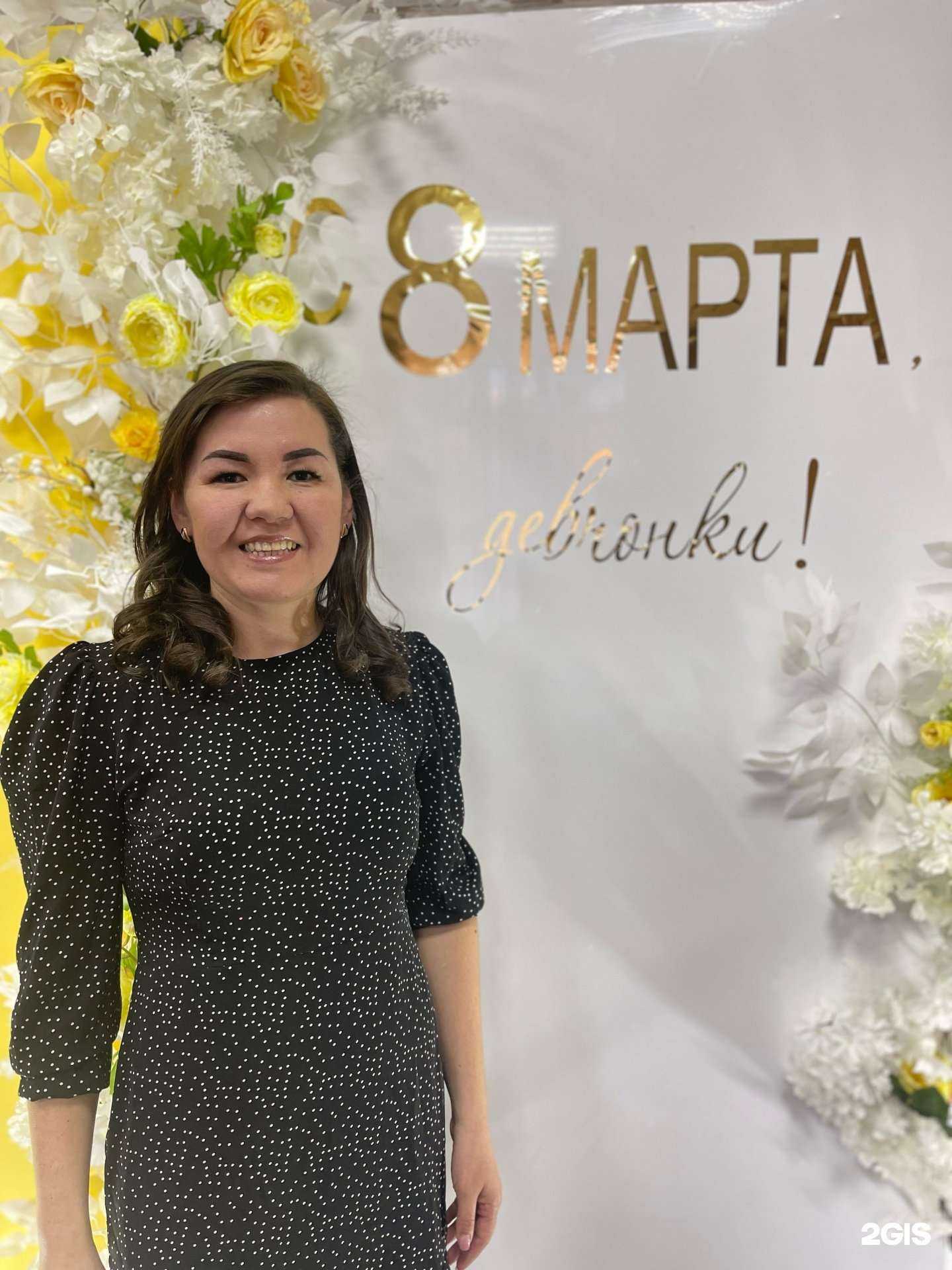 Отзывы на компанию Идеал в Сибае c фото