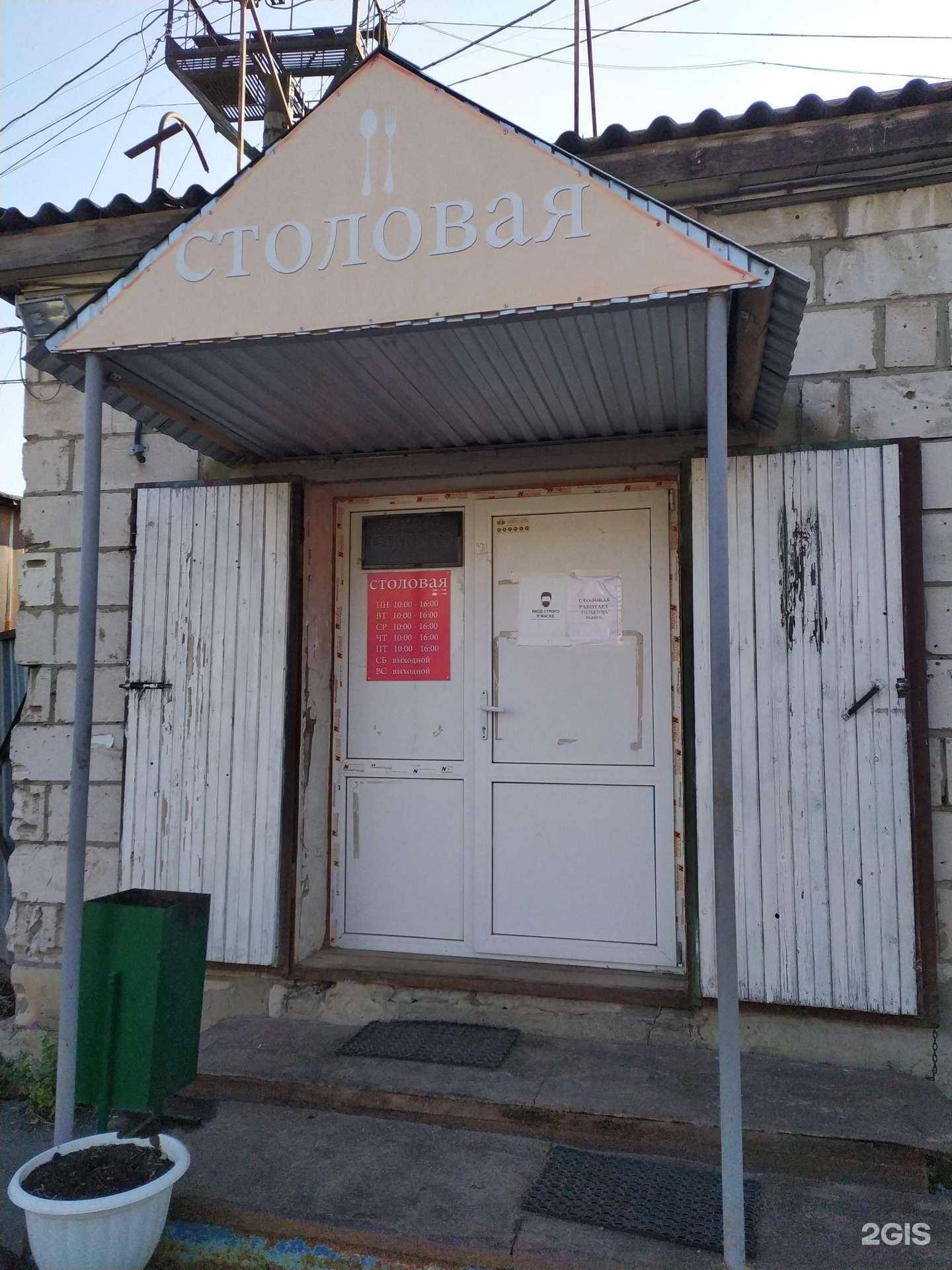 Отзывы на компанию Сытая овечка в Самаре c фото