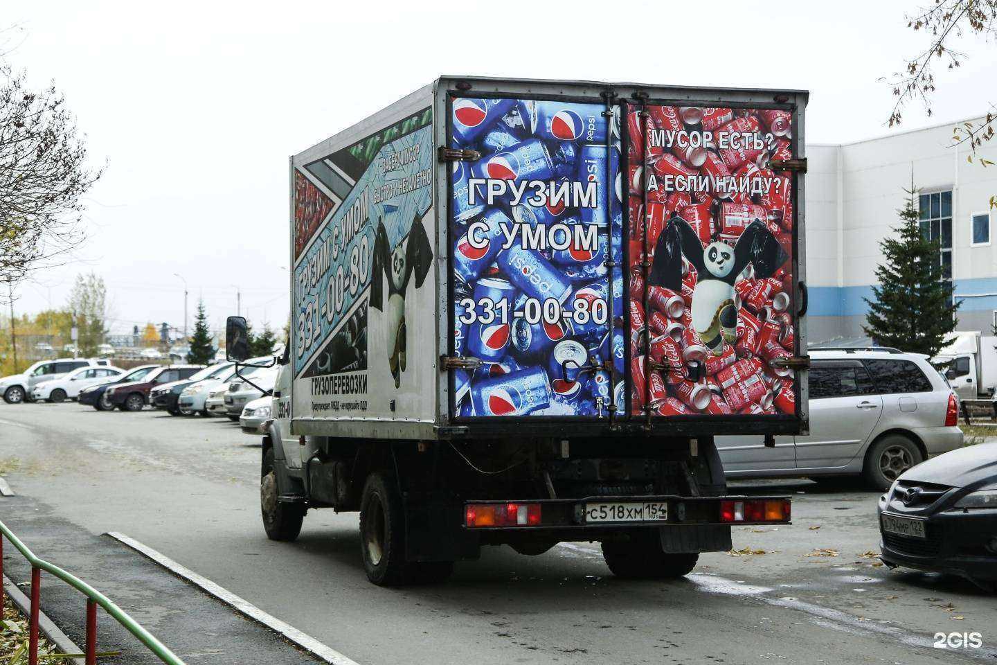 Отзывы на компанию Грузим с умом в Новосибирске c фото