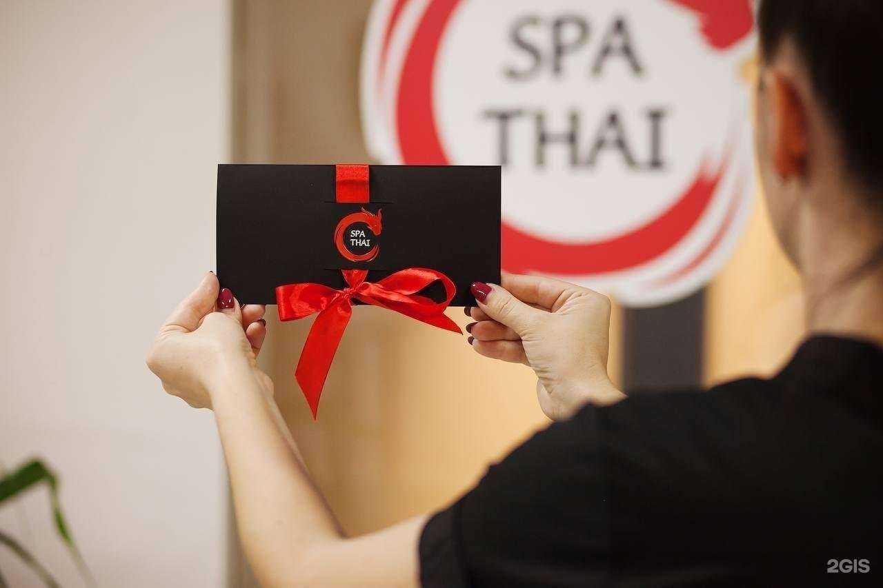 Отзывы на компанию СПА ТАЙ в г. Краснодар c фото