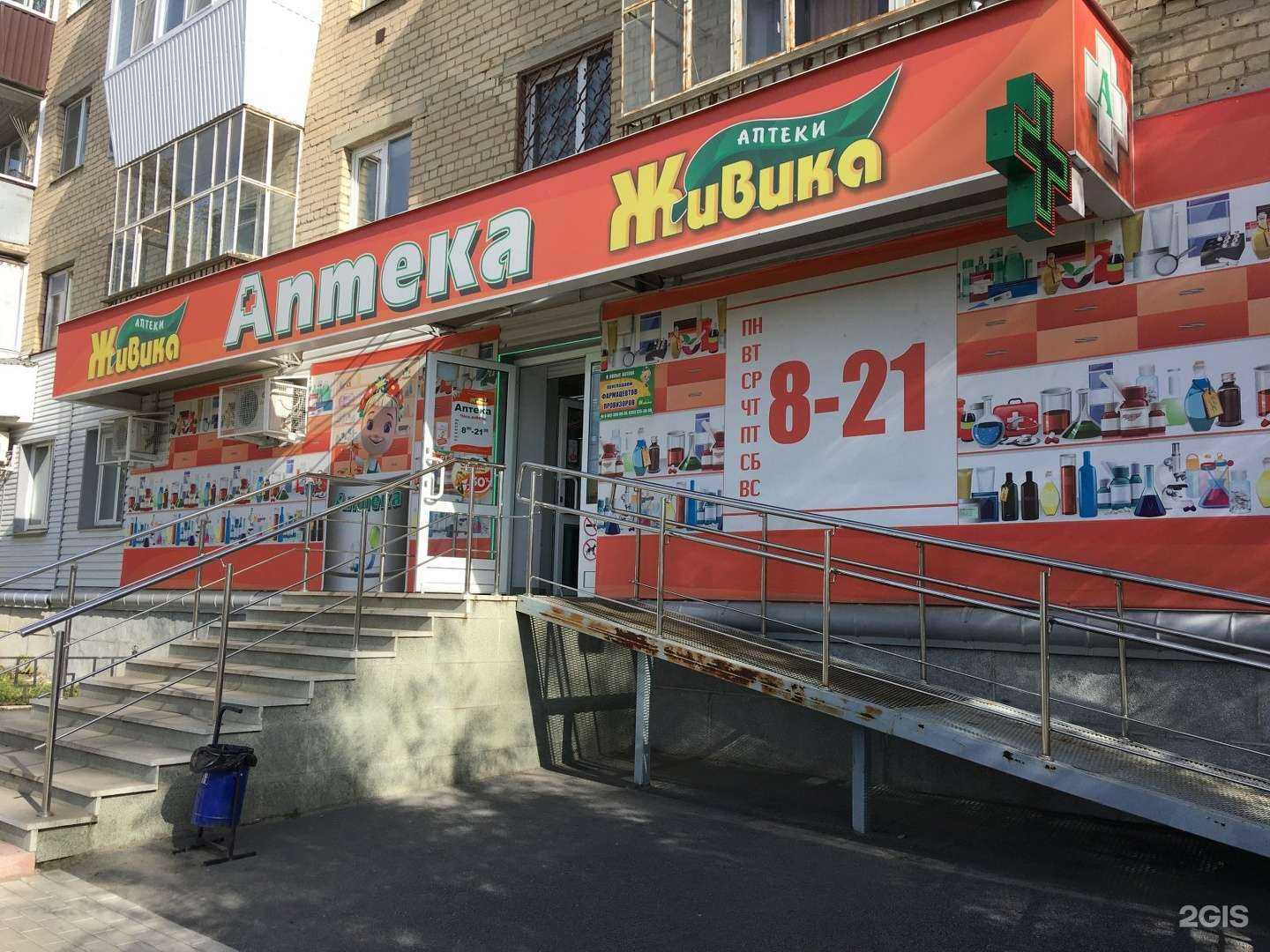 Отзывы на компанию Живика в Чебаркуле c фото